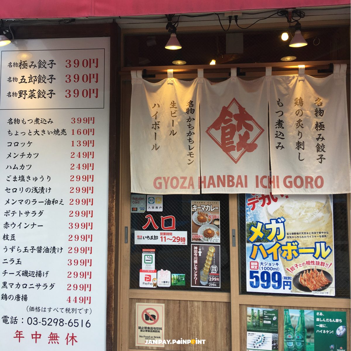 Solo Travel, Tokyo, Japan, Japan Travel, Tokyo Travel, nikko, Solo Trip, ญี่ปุ่น , โตเกียว, เที่ยว ญี่ปุ่น, เที่ยว โตเกียว, เที่ยวญี่ปุ่นคนเดียว ผู้หญิง pantip, เที่ยวญี่ปุ่นคนเดียว 2019, เที่ยวญี่ปุ่นคนเดียว งบ, เที่ยวญี่ปุ่นคนเดียว 2018, ไป เที่ยว ญี่ปุ่น คน เดียว เมือง ไหน ดี, เที่ยวญี่ปุ่นคนเดียว โอซาก้า, ไปญี่ปุ่นคนเดียว 2018, ทัวร์ญี่ปุ่นคนเดียว, เที่ยวคนเดียว, เที่ยวคนเดียว 2019, เที่ยวคนเดียว ไม่มีรถ, เที่ยวคนเดียว ต่างจังหวัด, เที่ยวคนเดียว ต่างประเทศ, เที่ยวคนเดียว ผู้ชาย, เที่ยวคนเดียวที่ไหนดี ไม่มีรถ, เที่ยวคนเดียว ใกล้กรุงเทพ, ผู้หญิง เที่ยวคนเดียว ไม่มีรถ pantip, เที่ยวญี่ปุ่น, เที่ยวญี่ปุ่น 2019, เที่ยวญี่ปุ่น 2018, เที่ยวญี่ปุ่นด้วยตัวเอง 2019, เที่ยวญี่ปุ่นด้วยตัวเอง 2018, เที่ยวญี่ปุ่น โตเกียว, 30 ที่ เที่ยว ญี่ปุ่น, เที่ยวญี่ปุ่น 2020, เที่ยวญี่ปุ่น 4 วัน 3 คืน งบ, เที่ยวญี่ปุ่นด้วยตัวเอง 2019 pantip, เที่ยวญี่ปุ่นด้วยตัวเอง 2019 งบ, เที่ยวญี่ปุ่นด้วยตัวเอง 2019 โตเกียว, งานเที่ยวญี่ปุ่นด้วยตัวเอง 2019, เที่ยวโตเกียวด้วยตัวเอง 2019, รีวิวเที่ยวญี่ปุ่น 2019, เที่ยวญี่ปุ่น pantip 2019, เที่ยวญี่ปุ่นด้วยตัวเอง 2018, เที่ยวญี่ปุ่นด้วยตัวเอง 2019 งบ, เที่ยวญี่ปุ่น งบ 5000, เที่ยวญี่ปุ่นงบ 30000, ไปญี่ปุ่นต้องมีเงินในบัญชีเท่าไหร่, ไปญี่ปุ่น 5 วัน ใช้เงินเท่าไหร่, ท่องเที่ยว ญี่ปุ่น ด้วย ตัว เอง 2019, เที่ยวญี่ปุ่น งบ 50000, พาครอบครัวเที่ยวญี่ปุ่น งบ, solo travel, solo travel วิจัย, female solo travel คือ, เทรน ด์ การ ท่องเที่ยว คน เดียว solo traveling, solo traveler คือ, solo tourism คือ, travel alone แปลว่า, solo trip ที่ไหน ดี, บทความ solo travel, female solo travel คือ, solo travel วิจัย, solo tourism คือ, เทรน ด์ การ ท่องเที่ยว คน เดียว solo traveling, travel alone แปลว่า, alone trip แปลว่า, นักท่องเที่ยว คน เดียว, solomo travel คือ, เทรน การ ท่องเที่ยว คน เดียว, solo tourism คือ, ประสบการณ์เที่ยวคนเดียว, พฤติกรรม นักท่องเที่ยว ที่ เดินทาง คน เดียว, เที่ยวคนเดียว ต่างจังหวัด, เที่ยวคนเดียว ผู้ชาย, รีวิวเที่ยวคนเดียว pantip, เที่ยวคนเดียว ไม่มีรถ, ใคร เคย ไป เที่ยว คน เดียว บ้าง, เที่ยว คน เดียว แปลก ไหม, เที่ยวคนเดียวที่ไหนดี ไม่มีรถ, เที่ยวต่างประเทศคนเดียว, japan trip, japan trip pantip, japan trip review, japan trip แปลว่า, โตเกียว 6 วัน 5 คืน pantip 2018, japan travel map, เที่ยวโตเกียว pantip 2019, เที่ยวโตเกียว pantip 2018, โตเกียว 6 วัน 5 คืน pantip 2017, tokyo trip, tokyo city, tokyo map, tokyo hotel, japan, tokyo ที่เที่ยว, tokyo time, tokyo ภาษาญี่ปุ่น, tokyo weather, เที่ยวโตเกียวคนเดียว, เที่ยวโตเกียวคนเดียว 2019, เที่ยวโตเกียวคนเดียว 2018, เที่ยวญี่ปุ่นคนเดียว 2019, เที่ยวญี่ปุ่นคนเดียว ผู้หญิง pantip, เที่ยวโตเกียวด้วยตัวเอง 2018, เที่ยวญี่ปุ่นคนเดียว 2018, เที่ยวโตเกียว 2019 หน้าร้อน, เที่ยว โตเกียว แบบ คน ญี่ปุ่น, ไป เที่ยว ญี่ปุ่น คน เดียว เมือง ไหน ดี, เที่ยวญี่ปุ่นคนเดียว โอซาก้า, ไปญี่ปุ่นคนเดียว 2018, ทัวร์ญี่ปุ่นคนเดียว, เที่ยวคนเดียว, เที่ยวคนเดียว 2019, เที่ยวคนเดียว ไม่มีรถ, เที่ยวคนเดียว ต่างจังหวัด, เที่ยวคนเดียว ต่างประเทศ, เที่ยวคนเดียว ผู้ชาย, เที่ยวคนเดียวที่ไหนดี ไม่มีรถ, เที่ยวคนเดียว ใกล้กรุงเทพ, ผู้หญิง เที่ยวคนเดียว ไม่มีรถ pantip, เที่ยวญี่ปุ่น, เที่ยวญี่ปุ่น 2019, เที่ยวญี่ปุ่น 2018, เที่ยวญี่ปุ่นด้วยตัวเอง 2019, เที่ยวญี่ปุ่นด้วยตัวเอง 2018, เที่ยวญี่ปุ่น โตเกียว, 30 ที่ เที่ยว ญี่ปุ่น, เที่ยวญี่ปุ่น 2020, เที่ยวญี่ปุ่น 4 วัน 3 คืน งบ, เที่ยวญี่ปุ่นด้วยตัวเอง 2019 pantip, เที่ยวญี่ปุ่นด้วยตัวเอง 2019 งบ, เที่ยวญี่ปุ่นด้วยตัวเอง 2019 โตเกียว, งานเที่ยวญี่ปุ่นด้วยตัวเอง 2019, เที่ยวโตเกียวด้วยตัวเอง 2019, เที่ยวญี่ปุ่นด้วยตัวเอง 2019 งบ, เที่ยวญี่ปุ่น งบ 5000, เที่ยวญี่ปุ่นงบ 30000, ไปญี่ปุ่นต้องมีเงินในบัญชีเท่าไหร่, ไปญี่ปุ่น 5 วัน ใช้เงินเท่าไหร่, ท่องเที่ยว ญี่ปุ่น ด้วย ตัว เอง 2019, เที่ยวญี่ปุ่น งบ 50000, พาครอบครัวเที่ยวญี่ปุ่น งบ, solo travel, solo travel วิจัย, female solo travel คือ, เทรน ด์ การ ท่องเที่ยว คน เดียว solo traveling, solo traveler คือ, solo tourism คือtravel alone แปลว่า, solo trip ที่ไหน ดี, บทความ solo travel, female solo travel คือ, solo travel วิจัย, solo tourism ือ, เทรน ด์ การ ท่องเที่ยว คน เดียว solo traveling, travel alone แปลว่า, alone trip แปลว่า, นักท่องเที่ยว คน เดียว, solomo travel คือ, เทรน การ ท่องเที่ยว คน เดียว, solo tourism คือ, ประสบการณ์เที่ยวคนเดียว, พฤติกรรม นักท่องเที่ยว ที่ เดินทาง คน เดียว, เที่ยวคนเดียว ต่างจังหวัด, เที่ยวคนเดียว ผู้ชาย, รีวิวเที่ยวคนเดียว pantip, เที่ยวคนเดียว ไม่มีรถ, ใคร เคย ไป เที่ยว คน เดียว บ้าง, เที่ยว คน เดียว แปลก ไหม, เที่ยวคนเดียวที่ไหนดี ไม่มีรถ, เที่ยวต่างประเทศคนเดียว, japan trip, japan trip pantip, japan trip review, japan trip แปลว่า, โตเกียว 6 วัน 5 คืน pantip 2018, japan travel map, เที่ยวโตเกียว pantip 2019, เที่ยวโตเกียว pantip 2018, โตเกียว 6 วัน 5 คืน pantip 2017, tokyo trip, tokyo city, tokyo map, tokyo hotel, japan, tokyo ที่เที่ยว, tokyo time, tokyo ภาษาญี่ปุ่น, tokyo weather, เที่ยวโตเกียวคนเดียว, เที่ยวโตเกียวคนเดียว 2019, เที่ยวโตเกียวคนเดียว 2018, เที่ยวญี่ปุ่นคนเดียว 2019, เที่ยวญี่ปุ่นคนเดียว ผู้หญิง pantip, เที่ยวโตเกียวด้วยตัวเอง 2018, เที่ยวญี่ปุ่นคนเดียว 2018, เที่ยวโตเกียว 2019 หน้าร้อน, เที่ยว โตเกียว แบบ คน ญี่ปุ่น, ชิมช้อปใช้, G-Wallet, เป๋าตัง, ถุงเงิน, การท่องเที่ยว, เศรษฐกิจ, เศรษฐกิจไทย, Traveloka, Agoda, Booking.com, Wongnai.com, AirAsia, จองตั๋วเครื่องบิน, ที่พัก, เช่ารถ, กู้เงิน, หางาน, หาเงิน, 7-11, Set50, Lazada, Shopee, Thisshop, Shopback, สอนสร้างเว็บ, LineTV, Monomax, Netflix, WeTV, Apple Music, AIS PLAY, Meomo, VIU, Apple TV+, KTB, SCB. ธนาคาร, DTAC, True, Pantip, Pantip.com, พันทิป, Starbucks, Spotify, Joox, Sanook.com, Paypal, Google Play, Music, หนัง, เพลง, หุ้น, หวย, ทีวีออนไลน์, วิทยุออนไลย์, Moblie Games, Facebook Gaming, Disney, Marvel, Amazon, Ebay, Alibaba, Kerry Express, J&T Express, ไปรษณีย์ไทย, เช็ค พัสดุ, Lineman, Foodpanda, Grab, Grab Taxi, Grabfood, Cafe, ร้านกาแฟ, Twitch, Discord, Kooup, Ookbee, Joy, นิยาย, การ์ตูน, Webtoon, ซีรีย์, จอยลดา, ฺBlockdit.com, Medium.com, กระเป๋าตัง, lightroom, itune store, true wallet, yoga vpn, zoo, coolism, cool 93, วิทยุ, วิทยุ ออนไลน์, adintrend tv, k series subthai, movie online hd, ดู หนัง ฟรี ออนไลน์, iPhone, ไอโฟน, apple support thailand, ศูนย์ ซ่อม apple, ศูนย์ แอ ป เปิ้ ล, เนื้อเพลง, ugc คือ, ais cloud plus, line store,Line PC, dtac wifi auto, วิธี ใช้ งาน facebook, ซี รี่ ย์ จีน, พัน ทิพ มา เก็ ต, อ โก ด้า, ประชาสัมพันธ์, หา งาน พนักงาน ราชการ, klook, klook facebook , klook travel technology limited, pocket wifi, pocket wifi hong kong, klook promotion, klook promotion code, klook code, ตั๋ว เครื่องบิน, จอง ตั๋ว เครื่องบิน, จอง ตั๋ว แอร์ เอเชีย, จอง ตั๋ว รถไฟ, แอร์ เอเชีย, เช็ค ตั๋ว เครื่องบินโรงแรม, จอง โรงแรม, เปรียบเทียบ, จอง โรงแรม ราคา ประหยัด, จอง โรงแรม กับ agoda ดี ไหม, โปรโมท โรงแรม รีสอร์ท, ค่า เงิน สิงคโปร์ ต่อ ไทย, ค่า เงิน singapore, exchange กสิกร, แลก เงิน ต่าง ประเทศ ธนาคาร กรุงเทพ, โลหะ เงิน, จอง โรงแรม, โลหะ เงิน, tokyo hotel, tokyo metro, tokyo subway, zcom, Z com, Jooble, scbset50, set index future, set50 index graph, marketdata set 50, paypal, ktb หุ้น, spotify vs joox, joox vs spotify, joox spotify, one hd tv, ช่อง one, ร้าน อาหาร, บุฟเฟ่ต์ , BTS, เว็บ เล่น หุ้น ออนไลน์, เทรด หุ้น, หวย อภิ โชค, ราย ได้ youtube, มี เงิน 1 ล้าน ลงทุน อะไร ดี, movie online hd, 93 cool, the standard, ltf เด่น, ผล ตอบแทน ltf, 10 อันดับ ltf, marketing คือ