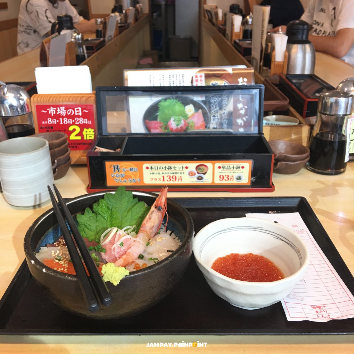 Solo Travel, Tokyo, Japan, Japan Travel, Tokyo Travel, nikko, Solo Trip, ญี่ปุ่น , โตเกียว, เที่ยว ญี่ปุ่น, เที่ยว โตเกียว, เที่ยวญี่ปุ่นคนเดียว ผู้หญิง pantip, เที่ยวญี่ปุ่นคนเดียว 2019, เที่ยวญี่ปุ่นคนเดียว งบ, เที่ยวญี่ปุ่นคนเดียว 2018, ไป เที่ยว ญี่ปุ่น คน เดียว เมือง ไหน ดี, เที่ยวญี่ปุ่นคนเดียว โอซาก้า, ไปญี่ปุ่นคนเดียว 2018, ทัวร์ญี่ปุ่นคนเดียว, เที่ยวคนเดียว, เที่ยวคนเดียว 2019, เที่ยวคนเดียว ไม่มีรถ, เที่ยวคนเดียว ต่างจังหวัด, เที่ยวคนเดียว ต่างประเทศ, เที่ยวคนเดียว ผู้ชาย, เที่ยวคนเดียวที่ไหนดี ไม่มีรถ, เที่ยวคนเดียว ใกล้กรุงเทพ, ผู้หญิง เที่ยวคนเดียว ไม่มีรถ pantip, เที่ยวญี่ปุ่น, เที่ยวญี่ปุ่น 2019, เที่ยวญี่ปุ่น 2018, เที่ยวญี่ปุ่นด้วยตัวเอง 2019, เที่ยวญี่ปุ่นด้วยตัวเอง 2018, เที่ยวญี่ปุ่น โตเกียว, 30 ที่ เที่ยว ญี่ปุ่น, เที่ยวญี่ปุ่น 2020, เที่ยวญี่ปุ่น 4 วัน 3 คืน งบ, เที่ยวญี่ปุ่นด้วยตัวเอง 2019 pantip, เที่ยวญี่ปุ่นด้วยตัวเอง 2019 งบ, เที่ยวญี่ปุ่นด้วยตัวเอง 2019 โตเกียว, งานเที่ยวญี่ปุ่นด้วยตัวเอง 2019, เที่ยวโตเกียวด้วยตัวเอง 2019, รีวิวเที่ยวญี่ปุ่น 2019, เที่ยวญี่ปุ่น pantip 2019, เที่ยวญี่ปุ่นด้วยตัวเอง 2018, เที่ยวญี่ปุ่นด้วยตัวเอง 2019 งบ, เที่ยวญี่ปุ่น งบ 5000, เที่ยวญี่ปุ่นงบ 30000, ไปญี่ปุ่นต้องมีเงินในบัญชีเท่าไหร่, ไปญี่ปุ่น 5 วัน ใช้เงินเท่าไหร่, ท่องเที่ยว ญี่ปุ่น ด้วย ตัว เอง 2019, เที่ยวญี่ปุ่น งบ 50000, พาครอบครัวเที่ยวญี่ปุ่น งบ, solo travel, solo travel วิจัย, female solo travel คือ, เทรน ด์ การ ท่องเที่ยว คน เดียว solo traveling, solo traveler คือ, solo tourism คือ, travel alone แปลว่า, solo trip ที่ไหน ดี, บทความ solo travel, female solo travel คือ, solo travel วิจัย, solo tourism คือ, เทรน ด์ การ ท่องเที่ยว คน เดียว solo traveling, travel alone แปลว่า, alone trip แปลว่า, นักท่องเที่ยว คน เดียว, solomo travel คือ, เทรน การ ท่องเที่ยว คน เดียว, solo tourism คือ, ประสบการณ์เที่ยวคนเดียว, พฤติกรรม นักท่องเที่ยว ที่ เดินทาง คน เดียว, เที่ยวคนเดียว ต่างจังหวัด, เที่ยวคนเดียว ผู้ชาย, รีวิวเที่ยวคนเดียว pantip, เที่ยวคนเดียว ไม่มีรถ, ใคร เคย ไป เที่ยว คน เดียว บ้าง, เที่ยว คน เดียว แปลก ไหม, เที่ยวคนเดียวที่ไหนดี ไม่มีรถ, เที่ยวต่างประเทศคนเดียว, japan trip, japan trip pantip, japan trip review, japan trip แปลว่า, โตเกียว 6 วัน 5 คืน pantip 2018, japan travel map, เที่ยวโตเกียว pantip 2019, เที่ยวโตเกียว pantip 2018, โตเกียว 6 วัน 5 คืน pantip 2017, tokyo trip, tokyo city, tokyo map, tokyo hotel, japan, tokyo ที่เที่ยว, tokyo time, tokyo ภาษาญี่ปุ่น, tokyo weather, เที่ยวโตเกียวคนเดียว, เที่ยวโตเกียวคนเดียว 2019, เที่ยวโตเกียวคนเดียว 2018, เที่ยวญี่ปุ่นคนเดียว 2019, เที่ยวญี่ปุ่นคนเดียว ผู้หญิง pantip, เที่ยวโตเกียวด้วยตัวเอง 2018, เที่ยวญี่ปุ่นคนเดียว 2018, เที่ยวโตเกียว 2019 หน้าร้อน, เที่ยว โตเกียว แบบ คน ญี่ปุ่น, ไป เที่ยว ญี่ปุ่น คน เดียว เมือง ไหน ดี, เที่ยวญี่ปุ่นคนเดียว โอซาก้า, ไปญี่ปุ่นคนเดียว 2018, ทัวร์ญี่ปุ่นคนเดียว, เที่ยวคนเดียว, เที่ยวคนเดียว 2019, เที่ยวคนเดียว ไม่มีรถ, เที่ยวคนเดียว ต่างจังหวัด, เที่ยวคนเดียว ต่างประเทศ, เที่ยวคนเดียว ผู้ชาย, เที่ยวคนเดียวที่ไหนดี ไม่มีรถ, เที่ยวคนเดียว ใกล้กรุงเทพ, ผู้หญิง เที่ยวคนเดียว ไม่มีรถ pantip, เที่ยวญี่ปุ่น, เที่ยวญี่ปุ่น 2019, เที่ยวญี่ปุ่น 2018, เที่ยวญี่ปุ่นด้วยตัวเอง 2019, เที่ยวญี่ปุ่นด้วยตัวเอง 2018, เที่ยวญี่ปุ่น โตเกียว, 30 ที่ เที่ยว ญี่ปุ่น, เที่ยวญี่ปุ่น 2020, เที่ยวญี่ปุ่น 4 วัน 3 คืน งบ, เที่ยวญี่ปุ่นด้วยตัวเอง 2019 pantip, เที่ยวญี่ปุ่นด้วยตัวเอง 2019 งบ, เที่ยวญี่ปุ่นด้วยตัวเอง 2019 โตเกียว, งานเที่ยวญี่ปุ่นด้วยตัวเอง 2019, เที่ยวโตเกียวด้วยตัวเอง 2019, เที่ยวญี่ปุ่นด้วยตัวเอง 2019 งบ, เที่ยวญี่ปุ่น งบ 5000, เที่ยวญี่ปุ่นงบ 30000, ไปญี่ปุ่นต้องมีเงินในบัญชีเท่าไหร่, ไปญี่ปุ่น 5 วัน ใช้เงินเท่าไหร่, ท่องเที่ยว ญี่ปุ่น ด้วย ตัว เอง 2019, เที่ยวญี่ปุ่น งบ 50000, พาครอบครัวเที่ยวญี่ปุ่น งบ, solo travel, solo travel วิจัย, female solo travel คือ, เทรน ด์ การ ท่องเที่ยว คน เดียว solo traveling, solo traveler คือ, solo tourism คือtravel alone แปลว่า, solo trip ที่ไหน ดี, บทความ solo travel, female solo travel คือ, solo travel วิจัย, solo tourism ือ, เทรน ด์ การ ท่องเที่ยว คน เดียว solo traveling, travel alone แปลว่า, alone trip แปลว่า, นักท่องเที่ยว คน เดียว, solomo travel คือ, เทรน การ ท่องเที่ยว คน เดียว, solo tourism คือ, ประสบการณ์เที่ยวคนเดียว, พฤติกรรม นักท่องเที่ยว ที่ เดินทาง คน เดียว, เที่ยวคนเดียว ต่างจังหวัด, เที่ยวคนเดียว ผู้ชาย, รีวิวเที่ยวคนเดียว pantip, เที่ยวคนเดียว ไม่มีรถ, ใคร เคย ไป เที่ยว คน เดียว บ้าง, เที่ยว คน เดียว แปลก ไหม, เที่ยวคนเดียวที่ไหนดี ไม่มีรถ, เที่ยวต่างประเทศคนเดียว, japan trip, japan trip pantip, japan trip review, japan trip แปลว่า, โตเกียว 6 วัน 5 คืน pantip 2018, japan travel map, เที่ยวโตเกียว pantip 2019, เที่ยวโตเกียว pantip 2018, โตเกียว 6 วัน 5 คืน pantip 2017, tokyo trip, tokyo city, tokyo map, tokyo hotel, japan, tokyo ที่เที่ยว, tokyo time, tokyo ภาษาญี่ปุ่น, tokyo weather, เที่ยวโตเกียวคนเดียว, เที่ยวโตเกียวคนเดียว 2019, เที่ยวโตเกียวคนเดียว 2018, เที่ยวญี่ปุ่นคนเดียว 2019, เที่ยวญี่ปุ่นคนเดียว ผู้หญิง pantip, เที่ยวโตเกียวด้วยตัวเอง 2018, เที่ยวญี่ปุ่นคนเดียว 2018, เที่ยวโตเกียว 2019 หน้าร้อน, เที่ยว โตเกียว แบบ คน ญี่ปุ่น, ชิมช้อปใช้, G-Wallet, เป๋าตัง, ถุงเงิน, การท่องเที่ยว, เศรษฐกิจ, เศรษฐกิจไทย, Traveloka, Agoda, Booking.com, Wongnai.com, AirAsia, จองตั๋วเครื่องบิน, ที่พัก, เช่ารถ, กู้เงิน, หางาน, หาเงิน, 7-11, Set50, Lazada, Shopee, Thisshop, Shopback, สอนสร้างเว็บ, LineTV, Monomax, Netflix, WeTV, Apple Music, AIS PLAY, Meomo, VIU, Apple TV+, KTB, SCB. ธนาคาร, DTAC, True, Pantip, Pantip.com, พันทิป, Starbucks, Spotify, Joox, Sanook.com, Paypal, Google Play, Music, หนัง, เพลง, หุ้น, หวย, ทีวีออนไลน์, วิทยุออนไลย์, Moblie Games, Facebook Gaming, Disney, Marvel, Amazon, Ebay, Alibaba, Kerry Express, J&T Express, ไปรษณีย์ไทย, เช็ค พัสดุ, Lineman, Foodpanda, Grab, Grab Taxi, Grabfood, Cafe, ร้านกาแฟ, Twitch, Discord, Kooup, Ookbee, Joy, นิยาย, การ์ตูน, Webtoon, ซีรีย์, จอยลดา, ฺBlockdit.com, Medium.com, กระเป๋าตัง, lightroom, itune store, true wallet, yoga vpn, zoo, coolism, cool 93, วิทยุ, วิทยุ ออนไลน์, adintrend tv, k series subthai, movie online hd, ดู หนัง ฟรี ออนไลน์, iPhone, ไอโฟน, apple support thailand, ศูนย์ ซ่อม apple, ศูนย์ แอ ป เปิ้ ล, เนื้อเพลง, ugc คือ, ais cloud plus, line store,Line PC, dtac wifi auto, วิธี ใช้ งาน facebook, ซี รี่ ย์ จีน, พัน ทิพ มา เก็ ต, อ โก ด้า, ประชาสัมพันธ์, หา งาน พนักงาน ราชการ, klook, klook facebook , klook travel technology limited, pocket wifi, pocket wifi hong kong, klook promotion, klook promotion code, klook code, ตั๋ว เครื่องบิน, จอง ตั๋ว เครื่องบิน, จอง ตั๋ว แอร์ เอเชีย, จอง ตั๋ว รถไฟ, แอร์ เอเชีย, เช็ค ตั๋ว เครื่องบินโรงแรม, จอง โรงแรม, เปรียบเทียบ, จอง โรงแรม ราคา ประหยัด, จอง โรงแรม กับ agoda ดี ไหม, โปรโมท โรงแรม รีสอร์ท, ค่า เงิน สิงคโปร์ ต่อ ไทย, ค่า เงิน singapore, exchange กสิกร, แลก เงิน ต่าง ประเทศ ธนาคาร กรุงเทพ, โลหะ เงิน, จอง โรงแรม, โลหะ เงิน, tokyo hotel, tokyo metro, tokyo subway, zcom, Z com, Jooble, scbset50, set index future, set50 index graph, marketdata set 50, paypal, ktb หุ้น, spotify vs joox, joox vs spotify, joox spotify, one hd tv, ช่อง one, ร้าน อาหาร, บุฟเฟ่ต์ , BTS, เว็บ เล่น หุ้น ออนไลน์, เทรด หุ้น, หวย อภิ โชค, ราย ได้ youtube, มี เงิน 1 ล้าน ลงทุน อะไร ดี, movie online hd, 93 cool, the standard, ltf เด่น, ผล ตอบแทน ltf, 10 อันดับ ltf, marketing คือ