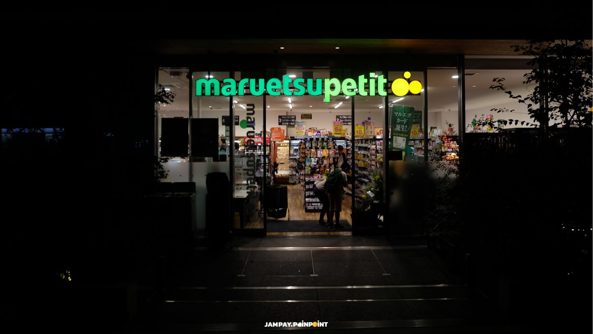 Solo Travel, Tokyo, Japan, Japan Travel, Tokyo Travel, nikko, Solo Trip, ญี่ปุ่น , โตเกียว, เที่ยว ญี่ปุ่น, เที่ยว โตเกียว, เที่ยวญี่ปุ่นคนเดียว ผู้หญิง pantip, เที่ยวญี่ปุ่นคนเดียว 2019, เที่ยวญี่ปุ่นคนเดียว งบ, เที่ยวญี่ปุ่นคนเดียว 2018, ไป เที่ยว ญี่ปุ่น คน เดียว เมือง ไหน ดี, เที่ยวญี่ปุ่นคนเดียว โอซาก้า, ไปญี่ปุ่นคนเดียว 2018, ทัวร์ญี่ปุ่นคนเดียว, เที่ยวคนเดียว, เที่ยวคนเดียว 2019, เที่ยวคนเดียว ไม่มีรถ, เที่ยวคนเดียว ต่างจังหวัด, เที่ยวคนเดียว ต่างประเทศ, เที่ยวคนเดียว ผู้ชาย, เที่ยวคนเดียวที่ไหนดี ไม่มีรถ, เที่ยวคนเดียว ใกล้กรุงเทพ, ผู้หญิง เที่ยวคนเดียว ไม่มีรถ pantip, เที่ยวญี่ปุ่น, เที่ยวญี่ปุ่น 2019, เที่ยวญี่ปุ่น 2018, เที่ยวญี่ปุ่นด้วยตัวเอง 2019, เที่ยวญี่ปุ่นด้วยตัวเอง 2018, เที่ยวญี่ปุ่น โตเกียว, 30 ที่ เที่ยว ญี่ปุ่น, เที่ยวญี่ปุ่น 2020, เที่ยวญี่ปุ่น 4 วัน 3 คืน งบ, เที่ยวญี่ปุ่นด้วยตัวเอง 2019 pantip, เที่ยวญี่ปุ่นด้วยตัวเอง 2019 งบ, เที่ยวญี่ปุ่นด้วยตัวเอง 2019 โตเกียว, งานเที่ยวญี่ปุ่นด้วยตัวเอง 2019, เที่ยวโตเกียวด้วยตัวเอง 2019, รีวิวเที่ยวญี่ปุ่น 2019, เที่ยวญี่ปุ่น pantip 2019, เที่ยวญี่ปุ่นด้วยตัวเอง 2018, เที่ยวญี่ปุ่นด้วยตัวเอง 2019 งบ, เที่ยวญี่ปุ่น งบ 5000, เที่ยวญี่ปุ่นงบ 30000, ไปญี่ปุ่นต้องมีเงินในบัญชีเท่าไหร่, ไปญี่ปุ่น 5 วัน ใช้เงินเท่าไหร่, ท่องเที่ยว ญี่ปุ่น ด้วย ตัว เอง 2019, เที่ยวญี่ปุ่น งบ 50000, พาครอบครัวเที่ยวญี่ปุ่น งบ, solo travel, solo travel วิจัย, female solo travel คือ, เทรน ด์ การ ท่องเที่ยว คน เดียว solo traveling, solo traveler คือ, solo tourism คือ, travel alone แปลว่า, solo trip ที่ไหน ดี, บทความ solo travel, female solo travel คือ, solo travel วิจัย, solo tourism คือ, เทรน ด์ การ ท่องเที่ยว คน เดียว solo traveling, travel alone แปลว่า, alone trip แปลว่า, นักท่องเที่ยว คน เดียว, solomo travel คือ, เทรน การ ท่องเที่ยว คน เดียว, solo tourism คือ, ประสบการณ์เที่ยวคนเดียว, พฤติกรรม นักท่องเที่ยว ที่ เดินทาง คน เดียว, เที่ยวคนเดียว ต่างจังหวัด, เที่ยวคนเดียว ผู้ชาย, รีวิวเที่ยวคนเดียว pantip, เที่ยวคนเดียว ไม่มีรถ, ใคร เคย ไป เที่ยว คน เดียว บ้าง, เที่ยว คน เดียว แปลก ไหม, เที่ยวคนเดียวที่ไหนดี ไม่มีรถ, เที่ยวต่างประเทศคนเดียว, japan trip, japan trip pantip, japan trip review, japan trip แปลว่า, โตเกียว 6 วัน 5 คืน pantip 2018, japan travel map, เที่ยวโตเกียว pantip 2019, เที่ยวโตเกียว pantip 2018, โตเกียว 6 วัน 5 คืน pantip 2017, tokyo trip, tokyo city, tokyo map, tokyo hotel, japan, tokyo ที่เที่ยว, tokyo time, tokyo ภาษาญี่ปุ่น, tokyo weather, เที่ยวโตเกียวคนเดียว, เที่ยวโตเกียวคนเดียว 2019, เที่ยวโตเกียวคนเดียว 2018, เที่ยวญี่ปุ่นคนเดียว 2019, เที่ยวญี่ปุ่นคนเดียว ผู้หญิง pantip, เที่ยวโตเกียวด้วยตัวเอง 2018, เที่ยวญี่ปุ่นคนเดียว 2018, เที่ยวโตเกียว 2019 หน้าร้อน, เที่ยว โตเกียว แบบ คน ญี่ปุ่น, ไป เที่ยว ญี่ปุ่น คน เดียว เมือง ไหน ดี, เที่ยวญี่ปุ่นคนเดียว โอซาก้า, ไปญี่ปุ่นคนเดียว 2018, ทัวร์ญี่ปุ่นคนเดียว, เที่ยวคนเดียว, เที่ยวคนเดียว 2019, เที่ยวคนเดียว ไม่มีรถ, เที่ยวคนเดียว ต่างจังหวัด, เที่ยวคนเดียว ต่างประเทศ, เที่ยวคนเดียว ผู้ชาย, เที่ยวคนเดียวที่ไหนดี ไม่มีรถ, เที่ยวคนเดียว ใกล้กรุงเทพ, ผู้หญิง เที่ยวคนเดียว ไม่มีรถ pantip, เที่ยวญี่ปุ่น, เที่ยวญี่ปุ่น 2019, เที่ยวญี่ปุ่น 2018, เที่ยวญี่ปุ่นด้วยตัวเอง 2019, เที่ยวญี่ปุ่นด้วยตัวเอง 2018, เที่ยวญี่ปุ่น โตเกียว, 30 ที่ เที่ยว ญี่ปุ่น, เที่ยวญี่ปุ่น 2020, เที่ยวญี่ปุ่น 4 วัน 3 คืน งบ, เที่ยวญี่ปุ่นด้วยตัวเอง 2019 pantip, เที่ยวญี่ปุ่นด้วยตัวเอง 2019 งบ, เที่ยวญี่ปุ่นด้วยตัวเอง 2019 โตเกียว, งานเที่ยวญี่ปุ่นด้วยตัวเอง 2019, เที่ยวโตเกียวด้วยตัวเอง 2019, เที่ยวญี่ปุ่นด้วยตัวเอง 2019 งบ, เที่ยวญี่ปุ่น งบ 5000, เที่ยวญี่ปุ่นงบ 30000, ไปญี่ปุ่นต้องมีเงินในบัญชีเท่าไหร่, ไปญี่ปุ่น 5 วัน ใช้เงินเท่าไหร่, ท่องเที่ยว ญี่ปุ่น ด้วย ตัว เอง 2019, เที่ยวญี่ปุ่น งบ 50000, พาครอบครัวเที่ยวญี่ปุ่น งบ, solo travel, solo travel วิจัย, female solo travel คือ, เทรน ด์ การ ท่องเที่ยว คน เดียว solo traveling, solo traveler คือ, solo tourism คือtravel alone แปลว่า, solo trip ที่ไหน ดี, บทความ solo travel, female solo travel คือ, solo travel วิจัย, solo tourism ือ, เทรน ด์ การ ท่องเที่ยว คน เดียว solo traveling, travel alone แปลว่า, alone trip แปลว่า, นักท่องเที่ยว คน เดียว, solomo travel คือ, เทรน การ ท่องเที่ยว คน เดียว, solo tourism คือ, ประสบการณ์เที่ยวคนเดียว, พฤติกรรม นักท่องเที่ยว ที่ เดินทาง คน เดียว, เที่ยวคนเดียว ต่างจังหวัด, เที่ยวคนเดียว ผู้ชาย, รีวิวเที่ยวคนเดียว pantip, เที่ยวคนเดียว ไม่มีรถ, ใคร เคย ไป เที่ยว คน เดียว บ้าง, เที่ยว คน เดียว แปลก ไหม, เที่ยวคนเดียวที่ไหนดี ไม่มีรถ, เที่ยวต่างประเทศคนเดียว, japan trip, japan trip pantip, japan trip review, japan trip แปลว่า, โตเกียว 6 วัน 5 คืน pantip 2018, japan travel map, เที่ยวโตเกียว pantip 2019, เที่ยวโตเกียว pantip 2018, โตเกียว 6 วัน 5 คืน pantip 2017, tokyo trip, tokyo city, tokyo map, tokyo hotel, japan, tokyo ที่เที่ยว, tokyo time, tokyo ภาษาญี่ปุ่น, tokyo weather, เที่ยวโตเกียวคนเดียว, เที่ยวโตเกียวคนเดียว 2019, เที่ยวโตเกียวคนเดียว 2018, เที่ยวญี่ปุ่นคนเดียว 2019, เที่ยวญี่ปุ่นคนเดียว ผู้หญิง pantip, เที่ยวโตเกียวด้วยตัวเอง 2018, เที่ยวญี่ปุ่นคนเดียว 2018, เที่ยวโตเกียว 2019 หน้าร้อน, เที่ยว โตเกียว แบบ คน ญี่ปุ่น, ชิมช้อปใช้, G-Wallet, เป๋าตัง, ถุงเงิน, การท่องเที่ยว, เศรษฐกิจ, เศรษฐกิจไทย, Traveloka, Agoda, Booking.com, Wongnai.com, AirAsia, จองตั๋วเครื่องบิน, ที่พัก, เช่ารถ, กู้เงิน, หางาน, หาเงิน, 7-11, Set50, Lazada, Shopee, Thisshop, Shopback, สอนสร้างเว็บ, LineTV, Monomax, Netflix, WeTV, Apple Music, AIS PLAY, Meomo, VIU, Apple TV+, KTB, SCB. ธนาคาร, DTAC, True, Pantip, Pantip.com, พันทิป, Starbucks, Spotify, Joox, Sanook.com, Paypal, Google Play, Music, หนัง, เพลง, หุ้น, หวย, ทีวีออนไลน์, วิทยุออนไลย์, Moblie Games, Facebook Gaming, Disney, Marvel, Amazon, Ebay, Alibaba, Kerry Express, J&T Express, ไปรษณีย์ไทย, เช็ค พัสดุ, Lineman, Foodpanda, Grab, Grab Taxi, Grabfood, Cafe, ร้านกาแฟ, Twitch, Discord, Kooup, Ookbee, Joy, นิยาย, การ์ตูน, Webtoon, ซีรีย์, จอยลดา, ฺBlockdit.com, Medium.com, กระเป๋าตัง, lightroom, itune store, true wallet, yoga vpn, zoo, coolism, cool 93, วิทยุ, วิทยุ ออนไลน์, adintrend tv, k series subthai, movie online hd, ดู หนัง ฟรี ออนไลน์, iPhone, ไอโฟน, apple support thailand, ศูนย์ ซ่อม apple, ศูนย์ แอ ป เปิ้ ล, เนื้อเพลง, ugc คือ, ais cloud plus, line store,Line PC, dtac wifi auto, วิธี ใช้ งาน facebook, ซี รี่ ย์ จีน, พัน ทิพ มา เก็ ต, อ โก ด้า, ประชาสัมพันธ์, หา งาน พนักงาน ราชการ, klook, klook facebook , klook travel technology limited, pocket wifi, pocket wifi hong kong, klook promotion, klook promotion code, klook code, ตั๋ว เครื่องบิน, จอง ตั๋ว เครื่องบิน, จอง ตั๋ว แอร์ เอเชีย, จอง ตั๋ว รถไฟ, แอร์ เอเชีย, เช็ค ตั๋ว เครื่องบินโรงแรม, จอง โรงแรม, เปรียบเทียบ, จอง โรงแรม ราคา ประหยัด, จอง โรงแรม กับ agoda ดี ไหม, โปรโมท โรงแรม รีสอร์ท, ค่า เงิน สิงคโปร์ ต่อ ไทย, ค่า เงิน singapore, exchange กสิกร, แลก เงิน ต่าง ประเทศ ธนาคาร กรุงเทพ, โลหะ เงิน, จอง โรงแรม, โลหะ เงิน, tokyo hotel, tokyo metro, tokyo subway, zcom, Z com, Jooble, scbset50, set index future, set50 index graph, marketdata set 50, paypal, ktb หุ้น, spotify vs joox, joox vs spotify, joox spotify, one hd tv, ช่อง one, ร้าน อาหาร, บุฟเฟ่ต์ , BTS, เว็บ เล่น หุ้น ออนไลน์, เทรด หุ้น, หวย อภิ โชค, ราย ได้ youtube, มี เงิน 1 ล้าน ลงทุน อะไร ดี, movie online hd, 93 cool, the standard, ltf เด่น, ผล ตอบแทน ltf, 10 อันดับ ltf, marketing คือ