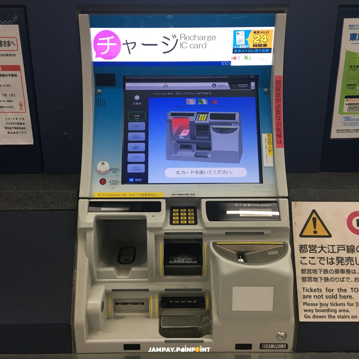 Solo Travel, Tokyo, Japan, Japan Travel, Tokyo Travel, nikko, Solo Trip, ญี่ปุ่น , โตเกียว, เที่ยว ญี่ปุ่น, เที่ยว โตเกียว, เที่ยวญี่ปุ่นคนเดียว ผู้หญิง pantip, เที่ยวญี่ปุ่นคนเดียว 2019, เที่ยวญี่ปุ่นคนเดียว งบ, เที่ยวญี่ปุ่นคนเดียว 2018, ไป เที่ยว ญี่ปุ่น คน เดียว เมือง ไหน ดี, เที่ยวญี่ปุ่นคนเดียว โอซาก้า, ไปญี่ปุ่นคนเดียว 2018, ทัวร์ญี่ปุ่นคนเดียว, เที่ยวคนเดียว, เที่ยวคนเดียว 2019, เที่ยวคนเดียว ไม่มีรถ, เที่ยวคนเดียว ต่างจังหวัด, เที่ยวคนเดียว ต่างประเทศ, เที่ยวคนเดียว ผู้ชาย, เที่ยวคนเดียวที่ไหนดี ไม่มีรถ, เที่ยวคนเดียว ใกล้กรุงเทพ, ผู้หญิง เที่ยวคนเดียว ไม่มีรถ pantip, เที่ยวญี่ปุ่น, เที่ยวญี่ปุ่น 2019, เที่ยวญี่ปุ่น 2018, เที่ยวญี่ปุ่นด้วยตัวเอง 2019, เที่ยวญี่ปุ่นด้วยตัวเอง 2018, เที่ยวญี่ปุ่น โตเกียว, 30 ที่ เที่ยว ญี่ปุ่น, เที่ยวญี่ปุ่น 2020, เที่ยวญี่ปุ่น 4 วัน 3 คืน งบ, เที่ยวญี่ปุ่นด้วยตัวเอง 2019 pantip, เที่ยวญี่ปุ่นด้วยตัวเอง 2019 งบ, เที่ยวญี่ปุ่นด้วยตัวเอง 2019 โตเกียว, งานเที่ยวญี่ปุ่นด้วยตัวเอง 2019, เที่ยวโตเกียวด้วยตัวเอง 2019, รีวิวเที่ยวญี่ปุ่น 2019, เที่ยวญี่ปุ่น pantip 2019, เที่ยวญี่ปุ่นด้วยตัวเอง 2018, เที่ยวญี่ปุ่นด้วยตัวเอง 2019 งบ, เที่ยวญี่ปุ่น งบ 5000, เที่ยวญี่ปุ่นงบ 30000, ไปญี่ปุ่นต้องมีเงินในบัญชีเท่าไหร่, ไปญี่ปุ่น 5 วัน ใช้เงินเท่าไหร่, ท่องเที่ยว ญี่ปุ่น ด้วย ตัว เอง 2019, เที่ยวญี่ปุ่น งบ 50000, พาครอบครัวเที่ยวญี่ปุ่น งบ, solo travel, solo travel วิจัย, female solo travel คือ, เทรน ด์ การ ท่องเที่ยว คน เดียว solo traveling, solo traveler คือ, solo tourism คือ, travel alone แปลว่า, solo trip ที่ไหน ดี, บทความ solo travel, female solo travel คือ, solo travel วิจัย, solo tourism คือ, เทรน ด์ การ ท่องเที่ยว คน เดียว solo traveling, travel alone แปลว่า, alone trip แปลว่า, นักท่องเที่ยว คน เดียว, solomo travel คือ, เทรน การ ท่องเที่ยว คน เดียว, solo tourism คือ, ประสบการณ์เที่ยวคนเดียว, พฤติกรรม นักท่องเที่ยว ที่ เดินทาง คน เดียว, เที่ยวคนเดียว ต่างจังหวัด, เที่ยวคนเดียว ผู้ชาย, รีวิวเที่ยวคนเดียว pantip, เที่ยวคนเดียว ไม่มีรถ, ใคร เคย ไป เที่ยว คน เดียว บ้าง, เที่ยว คน เดียว แปลก ไหม, เที่ยวคนเดียวที่ไหนดี ไม่มีรถ, เที่ยวต่างประเทศคนเดียว, japan trip, japan trip pantip, japan trip review, japan trip แปลว่า, โตเกียว 6 วัน 5 คืน pantip 2018, japan travel map, เที่ยวโตเกียว pantip 2019, เที่ยวโตเกียว pantip 2018, โตเกียว 6 วัน 5 คืน pantip 2017, tokyo trip, tokyo city, tokyo map, tokyo hotel, japan, tokyo ที่เที่ยว, tokyo time, tokyo ภาษาญี่ปุ่น, tokyo weather, เที่ยวโตเกียวคนเดียว, เที่ยวโตเกียวคนเดียว 2019, เที่ยวโตเกียวคนเดียว 2018, เที่ยวญี่ปุ่นคนเดียว 2019, เที่ยวญี่ปุ่นคนเดียว ผู้หญิง pantip, เที่ยวโตเกียวด้วยตัวเอง 2018, เที่ยวญี่ปุ่นคนเดียว 2018, เที่ยวโตเกียว 2019 หน้าร้อน, เที่ยว โตเกียว แบบ คน ญี่ปุ่น, ไป เที่ยว ญี่ปุ่น คน เดียว เมือง ไหน ดี, เที่ยวญี่ปุ่นคนเดียว โอซาก้า, ไปญี่ปุ่นคนเดียว 2018, ทัวร์ญี่ปุ่นคนเดียว, เที่ยวคนเดียว, เที่ยวคนเดียว 2019, เที่ยวคนเดียว ไม่มีรถ, เที่ยวคนเดียว ต่างจังหวัด, เที่ยวคนเดียว ต่างประเทศ, เที่ยวคนเดียว ผู้ชาย, เที่ยวคนเดียวที่ไหนดี ไม่มีรถ, เที่ยวคนเดียว ใกล้กรุงเทพ, ผู้หญิง เที่ยวคนเดียว ไม่มีรถ pantip, เที่ยวญี่ปุ่น, เที่ยวญี่ปุ่น 2019, เที่ยวญี่ปุ่น 2018, เที่ยวญี่ปุ่นด้วยตัวเอง 2019, เที่ยวญี่ปุ่นด้วยตัวเอง 2018, เที่ยวญี่ปุ่น โตเกียว, 30 ที่ เที่ยว ญี่ปุ่น, เที่ยวญี่ปุ่น 2020, เที่ยวญี่ปุ่น 4 วัน 3 คืน งบ, เที่ยวญี่ปุ่นด้วยตัวเอง 2019 pantip, เที่ยวญี่ปุ่นด้วยตัวเอง 2019 งบ, เที่ยวญี่ปุ่นด้วยตัวเอง 2019 โตเกียว, งานเที่ยวญี่ปุ่นด้วยตัวเอง 2019, เที่ยวโตเกียวด้วยตัวเอง 2019, เที่ยวญี่ปุ่นด้วยตัวเอง 2019 งบ, เที่ยวญี่ปุ่น งบ 5000, เที่ยวญี่ปุ่นงบ 30000, ไปญี่ปุ่นต้องมีเงินในบัญชีเท่าไหร่, ไปญี่ปุ่น 5 วัน ใช้เงินเท่าไหร่, ท่องเที่ยว ญี่ปุ่น ด้วย ตัว เอง 2019, เที่ยวญี่ปุ่น งบ 50000, พาครอบครัวเที่ยวญี่ปุ่น งบ, solo travel, solo travel วิจัย, female solo travel คือ, เทรน ด์ การ ท่องเที่ยว คน เดียว solo traveling, solo traveler คือ, solo tourism คือtravel alone แปลว่า, solo trip ที่ไหน ดี, บทความ solo travel, female solo travel คือ, solo travel วิจัย, solo tourism ือ, เทรน ด์ การ ท่องเที่ยว คน เดียว solo traveling, travel alone แปลว่า, alone trip แปลว่า, นักท่องเที่ยว คน เดียว, solomo travel คือ, เทรน การ ท่องเที่ยว คน เดียว, solo tourism คือ, ประสบการณ์เที่ยวคนเดียว, พฤติกรรม นักท่องเที่ยว ที่ เดินทาง คน เดียว, เที่ยวคนเดียว ต่างจังหวัด, เที่ยวคนเดียว ผู้ชาย, รีวิวเที่ยวคนเดียว pantip, เที่ยวคนเดียว ไม่มีรถ, ใคร เคย ไป เที่ยว คน เดียว บ้าง, เที่ยว คน เดียว แปลก ไหม, เที่ยวคนเดียวที่ไหนดี ไม่มีรถ, เที่ยวต่างประเทศคนเดียว, japan trip, japan trip pantip, japan trip review, japan trip แปลว่า, โตเกียว 6 วัน 5 คืน pantip 2018, japan travel map, เที่ยวโตเกียว pantip 2019, เที่ยวโตเกียว pantip 2018, โตเกียว 6 วัน 5 คืน pantip 2017, tokyo trip, tokyo city, tokyo map, tokyo hotel, japan, tokyo ที่เที่ยว, tokyo time, tokyo ภาษาญี่ปุ่น, tokyo weather, เที่ยวโตเกียวคนเดียว, เที่ยวโตเกียวคนเดียว 2019, เที่ยวโตเกียวคนเดียว 2018, เที่ยวญี่ปุ่นคนเดียว 2019, เที่ยวญี่ปุ่นคนเดียว ผู้หญิง pantip, เที่ยวโตเกียวด้วยตัวเอง 2018, เที่ยวญี่ปุ่นคนเดียว 2018, เที่ยวโตเกียว 2019 หน้าร้อน, เที่ยว โตเกียว แบบ คน ญี่ปุ่น, ชิมช้อปใช้, G-Wallet, เป๋าตัง, ถุงเงิน, การท่องเที่ยว, เศรษฐกิจ, เศรษฐกิจไทย, Traveloka, Agoda, Booking.com, Wongnai.com, AirAsia, จองตั๋วเครื่องบิน, ที่พัก, เช่ารถ, กู้เงิน, หางาน, หาเงิน, 7-11, Set50, Lazada, Shopee, Thisshop, Shopback, สอนสร้างเว็บ, LineTV, Monomax, Netflix, WeTV, Apple Music, AIS PLAY, Meomo, VIU, Apple TV+, KTB, SCB. ธนาคาร, DTAC, True, Pantip, Pantip.com, พันทิป, Starbucks, Spotify, Joox, Sanook.com, Paypal, Google Play, Music, หนัง, เพลง, หุ้น, หวย, ทีวีออนไลน์, วิทยุออนไลย์, Moblie Games, Facebook Gaming, Disney, Marvel, Amazon, Ebay, Alibaba, Kerry Express, J&T Express, ไปรษณีย์ไทย, เช็ค พัสดุ, Lineman, Foodpanda, Grab, Grab Taxi, Grabfood, Cafe, ร้านกาแฟ, Twitch, Discord, Kooup, Ookbee, Joy, นิยาย, การ์ตูน, Webtoon, ซีรีย์, จอยลดา, ฺBlockdit.com, Medium.com, กระเป๋าตัง, lightroom, itune store, true wallet, yoga vpn, zoo, coolism, cool 93, วิทยุ, วิทยุ ออนไลน์, adintrend tv, k series subthai, movie online hd, ดู หนัง ฟรี ออนไลน์, iPhone, ไอโฟน, apple support thailand, ศูนย์ ซ่อม apple, ศูนย์ แอ ป เปิ้ ล, เนื้อเพลง, ugc คือ, ais cloud plus, line store,Line PC, dtac wifi auto, วิธี ใช้ งาน facebook, ซี รี่ ย์ จีน, พัน ทิพ มา เก็ ต, อ โก ด้า, ประชาสัมพันธ์, หา งาน พนักงาน ราชการ, klook, klook facebook , klook travel technology limited, pocket wifi, pocket wifi hong kong, klook promotion, klook promotion code, klook code, ตั๋ว เครื่องบิน, จอง ตั๋ว เครื่องบิน, จอง ตั๋ว แอร์ เอเชีย, จอง ตั๋ว รถไฟ, แอร์ เอเชีย, เช็ค ตั๋ว เครื่องบินโรงแรม, จอง โรงแรม, เปรียบเทียบ, จอง โรงแรม ราคา ประหยัด, จอง โรงแรม กับ agoda ดี ไหม, โปรโมท โรงแรม รีสอร์ท, ค่า เงิน สิงคโปร์ ต่อ ไทย, ค่า เงิน singapore, exchange กสิกร, แลก เงิน ต่าง ประเทศ ธนาคาร กรุงเทพ, โลหะ เงิน, จอง โรงแรม, โลหะ เงิน, tokyo hotel, tokyo metro, tokyo subway, zcom, Z com, Jooble, scbset50, set index future, set50 index graph, marketdata set 50, paypal, ktb หุ้น, spotify vs joox, joox vs spotify, joox spotify, one hd tv, ช่อง one, ร้าน อาหาร, บุฟเฟ่ต์ , BTS, เว็บ เล่น หุ้น ออนไลน์, เทรด หุ้น, หวย อภิ โชค, ราย ได้ youtube, มี เงิน 1 ล้าน ลงทุน อะไร ดี, movie online hd, 93 cool, the standard, ltf เด่น, ผล ตอบแทน ltf, 10 อันดับ ltf, marketing คือ