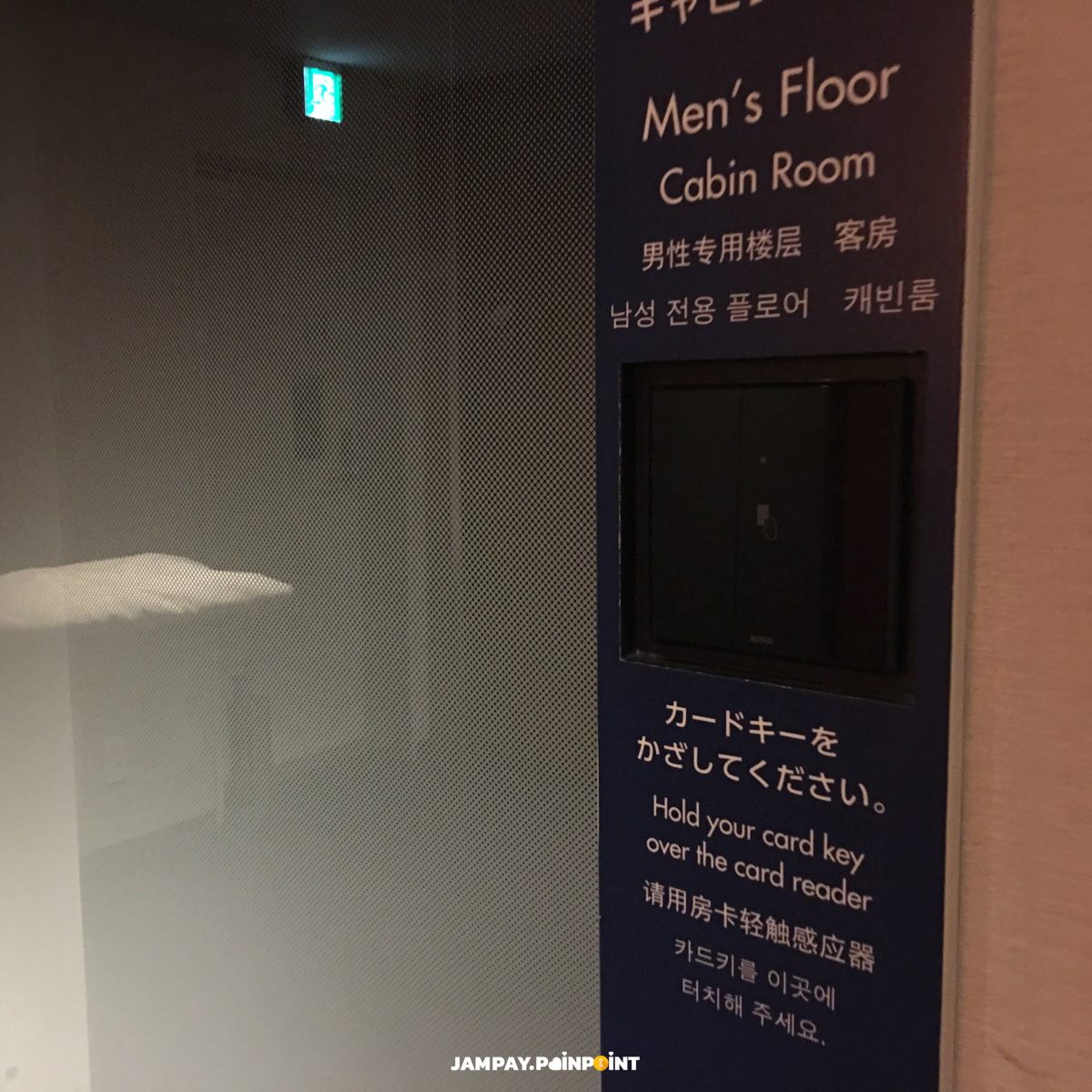 First Cabin Kyobashi, Solo Travel, Tokyo, Japan, Japan Travel, Tokyo Travel, nikko, Solo Trip, ญี่ปุ่น , โตเกียว, เที่ยว ญี่ปุ่น, เที่ยว โตเกียว, เที่ยวญี่ปุ่นคนเดียว ผู้หญิง pantip, เที่ยวญี่ปุ่นคนเดียว 2019, เที่ยวญี่ปุ่นคนเดียว งบ, เที่ยวญี่ปุ่นคนเดียว 2018, ไป เที่ยว ญี่ปุ่น คน เดียว เมือง ไหน ดี, เที่ยวญี่ปุ่นคนเดียว โอซาก้า, ไปญี่ปุ่นคนเดียว 2018, ทัวร์ญี่ปุ่นคนเดียว, เที่ยวคนเดียว, เที่ยวคนเดียว 2019, เที่ยวคนเดียว ไม่มีรถ, เที่ยวคนเดียว ต่างจังหวัด, เที่ยวคนเดียว ต่างประเทศ, เที่ยวคนเดียว ผู้ชาย, เที่ยวคนเดียวที่ไหนดี ไม่มีรถ, เที่ยวคนเดียว ใกล้กรุงเทพ, ผู้หญิง เที่ยวคนเดียว ไม่มีรถ pantip, เที่ยวญี่ปุ่น, เที่ยวญี่ปุ่น 2019, เที่ยวญี่ปุ่น 2018, เที่ยวญี่ปุ่นด้วยตัวเอง 2019, เที่ยวญี่ปุ่นด้วยตัวเอง 2018, เที่ยวญี่ปุ่น โตเกียว, 30 ที่ เที่ยว ญี่ปุ่น, เที่ยวญี่ปุ่น 2020, เที่ยวญี่ปุ่น 4 วัน 3 คืน งบ, เที่ยวญี่ปุ่นด้วยตัวเอง 2019 pantip, เที่ยวญี่ปุ่นด้วยตัวเอง 2019 งบ, เที่ยวญี่ปุ่นด้วยตัวเอง 2019 โตเกียว, งานเที่ยวญี่ปุ่นด้วยตัวเอง 2019, เที่ยวโตเกียวด้วยตัวเอง 2019, รีวิวเที่ยวญี่ปุ่น 2019, เที่ยวญี่ปุ่น pantip 2019, เที่ยวญี่ปุ่นด้วยตัวเอง 2018, เที่ยวญี่ปุ่นด้วยตัวเอง 2019 งบ, เที่ยวญี่ปุ่น งบ 5000, เที่ยวญี่ปุ่นงบ 30000, ไปญี่ปุ่นต้องมีเงินในบัญชีเท่าไหร่, ไปญี่ปุ่น 5 วัน ใช้เงินเท่าไหร่, ท่องเที่ยว ญี่ปุ่น ด้วย ตัว เอง 2019, เที่ยวญี่ปุ่น งบ 50000, พาครอบครัวเที่ยวญี่ปุ่น งบ, solo travel, solo travel วิจัย, female solo travel คือ, เทรน ด์ การ ท่องเที่ยว คน เดียว solo traveling, solo traveler คือ, solo tourism คือ, travel alone แปลว่า, solo trip ที่ไหน ดี, บทความ solo travel, female solo travel คือ, solo travel วิจัย, solo tourism คือ, เทรน ด์ การ ท่องเที่ยว คน เดียว solo traveling, travel alone แปลว่า, alone trip แปลว่า, นักท่องเที่ยว คน เดียว, solomo travel คือ, เทรน การ ท่องเที่ยว คน เดียว, solo tourism คือ, ประสบการณ์เที่ยวคนเดียว, พฤติกรรม นักท่องเที่ยว ที่ เดินทาง คน เดียว, เที่ยวคนเดียว ต่างจังหวัด, เที่ยวคนเดียว ผู้ชาย, รีวิวเที่ยวคนเดียว pantip, เที่ยวคนเดียว ไม่มีรถ, ใคร เคย ไป เที่ยว คน เดียว บ้าง, เที่ยว คน เดียว แปลก ไหม, เที่ยวคนเดียวที่ไหนดี ไม่มีรถ, เที่ยวต่างประเทศคนเดียว, japan trip, japan trip pantip, japan trip review, japan trip แปลว่า, โตเกียว 6 วัน 5 คืน pantip 2018, japan travel map, เที่ยวโตเกียว pantip 2019, เที่ยวโตเกียว pantip 2018, โตเกียว 6 วัน 5 คืน pantip 2017, tokyo trip, tokyo city, tokyo map, tokyo hotel, japan, tokyo ที่เที่ยว, tokyo time, tokyo ภาษาญี่ปุ่น, tokyo weather, เที่ยวโตเกียวคนเดียว, เที่ยวโตเกียวคนเดียว 2019, เที่ยวโตเกียวคนเดียว 2018, เที่ยวญี่ปุ่นคนเดียว 2019, เที่ยวญี่ปุ่นคนเดียว ผู้หญิง pantip, เที่ยวโตเกียวด้วยตัวเอง 2018, เที่ยวญี่ปุ่นคนเดียว 2018, เที่ยวโตเกียว 2019 หน้าร้อน, เที่ยว โตเกียว แบบ คน ญี่ปุ่น, ไป เที่ยว ญี่ปุ่น คน เดียว เมือง ไหน ดี, เที่ยวญี่ปุ่นคนเดียว โอซาก้า, ไปญี่ปุ่นคนเดียว 2018, ทัวร์ญี่ปุ่นคนเดียว, เที่ยวคนเดียว, เที่ยวคนเดียว 2019, เที่ยวคนเดียว ไม่มีรถ, เที่ยวคนเดียว ต่างจังหวัด, เที่ยวคนเดียว ต่างประเทศ, เที่ยวคนเดียว ผู้ชาย, เที่ยวคนเดียวที่ไหนดี ไม่มีรถ, เที่ยวคนเดียว ใกล้กรุงเทพ, ผู้หญิง เที่ยวคนเดียว ไม่มีรถ pantip, เที่ยวญี่ปุ่น, เที่ยวญี่ปุ่น 2019, เที่ยวญี่ปุ่น 2018, เที่ยวญี่ปุ่นด้วยตัวเอง 2019, เที่ยวญี่ปุ่นด้วยตัวเอง 2018, เที่ยวญี่ปุ่น โตเกียว, 30 ที่ เที่ยว ญี่ปุ่น, เที่ยวญี่ปุ่น 2020, เที่ยวญี่ปุ่น 4 วัน 3 คืน งบ, เที่ยวญี่ปุ่นด้วยตัวเอง 2019 pantip, เที่ยวญี่ปุ่นด้วยตัวเอง 2019 งบ, เที่ยวญี่ปุ่นด้วยตัวเอง 2019 โตเกียว, งานเที่ยวญี่ปุ่นด้วยตัวเอง 2019, เที่ยวโตเกียวด้วยตัวเอง 2019, เที่ยวญี่ปุ่นด้วยตัวเอง 2019 งบ, เที่ยวญี่ปุ่น งบ 5000, เที่ยวญี่ปุ่นงบ 30000, ไปญี่ปุ่นต้องมีเงินในบัญชีเท่าไหร่, ไปญี่ปุ่น 5 วัน ใช้เงินเท่าไหร่, ท่องเที่ยว ญี่ปุ่น ด้วย ตัว เอง 2019, เที่ยวญี่ปุ่น งบ 50000, พาครอบครัวเที่ยวญี่ปุ่น งบ, solo travel, solo travel วิจัย, female solo travel คือ, เทรน ด์ การ ท่องเที่ยว คน เดียว solo traveling, solo traveler คือ, solo tourism คือtravel alone แปลว่า, solo trip ที่ไหน ดี, บทความ solo travel, female solo travel คือ, solo travel วิจัย, solo tourism ือ, เทรน ด์ การ ท่องเที่ยว คน เดียว solo traveling, travel alone แปลว่า, alone trip แปลว่า, นักท่องเที่ยว คน เดียว, solomo travel คือ, เทรน การ ท่องเที่ยว คน เดียว, solo tourism คือ, ประสบการณ์เที่ยวคนเดียว, พฤติกรรม นักท่องเที่ยว ที่ เดินทาง คน เดียว, เที่ยวคนเดียว ต่างจังหวัด, เที่ยวคนเดียว ผู้ชาย, รีวิวเที่ยวคนเดียว pantip, เที่ยวคนเดียว ไม่มีรถ, ใคร เคย ไป เที่ยว คน เดียว บ้าง, เที่ยว คน เดียว แปลก ไหม, เที่ยวคนเดียวที่ไหนดี ไม่มีรถ, เที่ยวต่างประเทศคนเดียว, japan trip, japan trip pantip, japan trip review, japan trip แปลว่า, โตเกียว 6 วัน 5 คืน pantip 2018, japan travel map, เที่ยวโตเกียว pantip 2019, เที่ยวโตเกียว pantip 2018, โตเกียว 6 วัน 5 คืน pantip 2017, tokyo trip, tokyo city, tokyo map, tokyo hotel, japan, tokyo ที่เที่ยว, tokyo time, tokyo ภาษาญี่ปุ่น, tokyo weather, เที่ยวโตเกียวคนเดียว, เที่ยวโตเกียวคนเดียว 2019, เที่ยวโตเกียวคนเดียว 2018, เที่ยวญี่ปุ่นคนเดียว 2019, เที่ยวญี่ปุ่นคนเดียว ผู้หญิง pantip, เที่ยวโตเกียวด้วยตัวเอง 2018, เที่ยวญี่ปุ่นคนเดียว 2018, เที่ยวโตเกียว 2019 หน้าร้อน, เที่ยว โตเกียว แบบ คน ญี่ปุ่น, ชิมช้อปใช้, G-Wallet, เป๋าตัง, ถุงเงิน, การท่องเที่ยว, เศรษฐกิจ, เศรษฐกิจไทย, Traveloka, Agoda, Booking.com, Wongnai.com, AirAsia, จองตั๋วเครื่องบิน, ที่พัก, เช่ารถ, กู้เงิน, หางาน, หาเงิน, 7-11, Set50, Lazada, Shopee, Thisshop, Shopback, สอนสร้างเว็บ, LineTV, Monomax, Netflix, WeTV, Apple Music, AIS PLAY, Meomo, VIU, Apple TV+, KTB, SCB. ธนาคาร, DTAC, True, Pantip, Pantip.com, พันทิป, Starbucks, Spotify, Joox, Sanook.com, Paypal, Google Play, Music, หนัง, เพลง, หุ้น, หวย, ทีวีออนไลน์, วิทยุออนไลย์, Moblie Games, Facebook Gaming, Disney, Marvel, Amazon, Ebay, Alibaba, Kerry Express, J&T Express, ไปรษณีย์ไทย, เช็ค พัสดุ, Lineman, Foodpanda, Grab, Grab Taxi, Grabfood, Cafe, ร้านกาแฟ, Twitch, Discord, Kooup, Ookbee, Joy, นิยาย, การ์ตูน, Webtoon, ซีรีย์, จอยลดา, ฺBlockdit.com, Medium.com, กระเป๋าตัง, lightroom, itune store, true wallet, yoga vpn, zoo, coolism, cool 93, วิทยุ, วิทยุ ออนไลน์, adintrend tv, k series subthai, movie online hd, ดู หนัง ฟรี ออนไลน์, iPhone, ไอโฟน, apple support thailand, ศูนย์ ซ่อม apple, ศูนย์ แอ ป เปิ้ ล, เนื้อเพลง, ugc คือ, ais cloud plus, line store,Line PC, dtac wifi auto, วิธี ใช้ งาน facebook, ซี รี่ ย์ จีน, พัน ทิพ มา เก็ ต, อ โก ด้า, ประชาสัมพันธ์, หา งาน พนักงาน ราชการ, klook, klook facebook , klook travel technology limited, pocket wifi, pocket wifi hong kong, klook promotion, klook promotion code, klook code, ตั๋ว เครื่องบิน, จอง ตั๋ว เครื่องบิน, จอง ตั๋ว แอร์ เอเชีย, จอง ตั๋ว รถไฟ, แอร์ เอเชีย, เช็ค ตั๋ว เครื่องบินโรงแรม, จอง โรงแรม, เปรียบเทียบ, จอง โรงแรม ราคา ประหยัด, จอง โรงแรม กับ agoda ดี ไหม, โปรโมท โรงแรม รีสอร์ท, ค่า เงิน สิงคโปร์ ต่อ ไทย, ค่า เงิน singapore, exchange กสิกร, แลก เงิน ต่าง ประเทศ ธนาคาร กรุงเทพ, โลหะ เงิน, จอง โรงแรม, โลหะ เงิน, tokyo hotel, tokyo metro, tokyo subway, zcom, Z com, Jooble, scbset50, set index future, set50 index graph, marketdata set 50, paypal, ktb หุ้น, spotify vs joox, joox vs spotify, joox spotify, one hd tv, ช่อง one, ร้าน อาหาร, บุฟเฟ่ต์ , BTS, เว็บ เล่น หุ้น ออนไลน์, เทรด หุ้น, หวย อภิ โชค, ราย ได้ youtube, มี เงิน 1 ล้าน ลงทุน อะไร ดี, movie online hd, 93 cool, the standard, ltf เด่น, ผล ตอบแทน ltf, 10 อันดับ ltf, marketing คือ