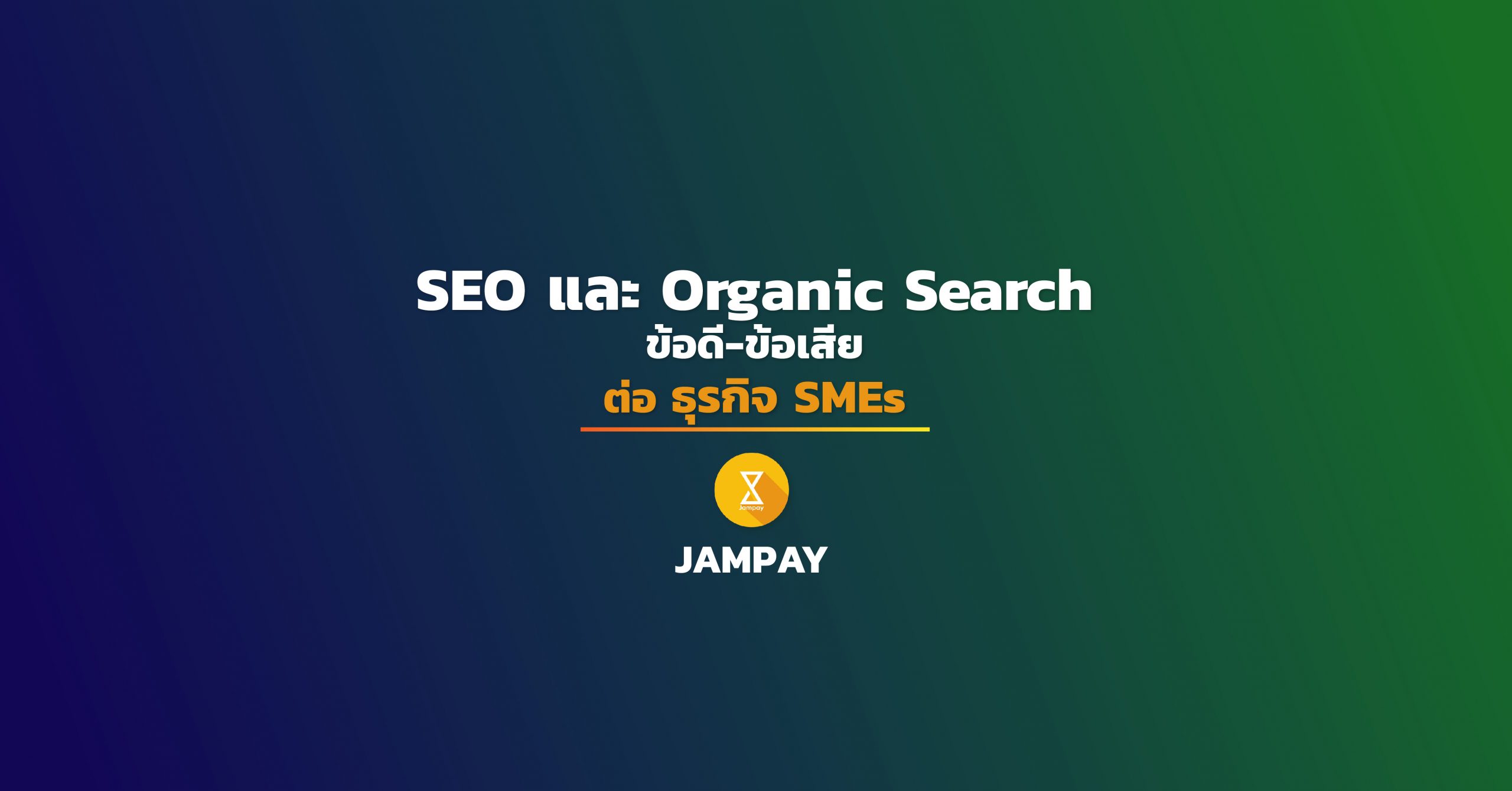 SEO, การทำ SEO, Work from home platform, Thailand, applications, softwares, tools, สร้างเว็บ, สร้างเว็บไซต์, สร้างเว็บ Wix, wix.com, solutions, แพลตฟอร์ม. แพลตฟอร์ม ทำงานที่บ้าน, goo app, eko, skootar, wongai, choco, true vworld, true vwork, flowaccount, fasrwork, app id, app, omise, webapp google, console google, app, cloud google drive, business google, adwords, google ads, drive google, adsmanager, ig pc, line oa, line shopping, point line, ad on line, ไอจี, โคนัน ปี 13 line tv, ไลน์ tv, ทวิ ต, twitter, youtube, ยูทูป, ยูทูบ, ทวิตเตอร์, ig ขาย ของ, ขาย ของ ใน ig, ชิมช้อปใช้, วิธีลงทะเบียน ชิม ช้อป ใช้, G-Wallet, เป๋าตัง, ถุงเงิน, การท่องเที่ยว, เศรษฐกิจ, เศรษฐกิจไทย, Traveloka, Agoda, สมัคร งาน apple, ลง ทะเบียน คน ว่างงาน กี่ วัน ได้ เงิน, ลง ทะเบียน คน ว่างงาน, ผู้ ประกัน ตน หมาย ถึง, เงิน ประกัน คน ว่างงาน, ประกัน ตน คน ว่างงาน, ข้าราชการ บำนาญ, การ ประกัน ตนเอง, หา งาน, ประ สังคม, ประกัน สังคม, สมัคร งาน, jobthai, ประกัน การ เดินทาง ราย ปี, aia ลดหย่อน ภาษี, ประกัน mrta, สมัคร บัญชี gmail, gmail เข้า สู่ ระบบ gmail, google บัญชี, aia งบ การเงิน, งบ การเงิน รวม ณ วัน ซื้อ หุ้น, งบ การเงิน lazada, เปิดบัญชี finnomena, เปิดบัญชี กับ finnomena, finnomena ดี ไหม, กองทุน รวม finnomena, กองทุน finnomena, finnomena หุ้น, บริษัท finnomena, ลงทุน forex, ลงทุน ทอง, ที่ ปรึกษา การ ลงทุน, การ ลงทุน, ลงทุน กองทุน ไหน ดี, fx trading คือ, boi คือ, ลงทุน scbปรึกษา การ ลงทุน, ปรึกษา การ ลงทุน, dca กองทุน, ที่ ปรึกษา ธุรกิจ pantip, ที่ ปรึกษา ทาง ธุรกิจ pantip, ที่ ปรึกษา ทาง ธุรกิจ, ที่ ปรึกษา ธุรกิจ, ที่ ปรึกษา ทาง ธุรกิจ sme, บริหาร เงิน, เงินสด, บัตร กด เงินสด, สินเชื่อ scb speedy cash pantip, กด เงินสด speedy cash, บัตร กด เงินสด, สินเชื่อ ส่วน บุคคล, สินเชื่อ บุคคล, ปิด สินเชื่อ ส่วน บุคคล scb, สมัคร สินเชื่อ ส่วน บุคคล, สินเชื่อ ส่วน บุคคล ออมสิน, เงินกู้, กู้ เงิน, กู้ เงิน ด่วน, สินเชื่อ ออมสิน, กู้ เงินก้อน ธนาคาร, เงิน ด่วน, กู้ เงิน กรมธรรม์, เงินกู้ จำนอง, กู้ เงิน ประกัน, เงิน ติด ล้อ, Booking.com, Wongnai.com, AirAsia, จองตั๋วเครื่องบิน, ที่พัก, เช่ารถ, กู้เงิน, หางาน, หาเงิน, 7-11, Set50, Lazada, Shopee, Thisshop, Shopback, สอนสร้างเว็บ, LineTV, Monomax, Netflix, WeTV, Apple Music, AIS PLAY, Meomo, VIU, Apple TV+, KTB, SCB. ธนาคาร, DTAC, True, Pantip, Pantip.com, พันทิป, Starbucks, Spotify, Joox, Sanook.com, Paypal, Google Play, Music, หนัง, เพลง, หุ้น, หวย, ทีวีออนไลน์, วิทยุออนไลย์, Moblie Games, Facebook Gaming, Disney, Marvel, Amazon, Ebay, Alibaba, Kerry Express, J&T Express, ไปรษณีย์ไทย, เช็ค พัสดุ, Lineman, Foodpanda, Grab, Grab Taxi, Grabfood, Cafe, ร้านกาแฟ, Twitch, Discord, Kooup, Ookbee, Joy, นิยาย, การ์ตูน, Webtoon, ซีรีย์, จอยลดา, ฺBlockdit.com, Medium.com, กระเป๋าตัง, lightroom, itune store, true wallet, yoga vpn, zoo, coolism, cool 93, วิทยุ, วิทยุ ออนไลน์, adintrend tv, k series subthai, movie online hd, ดู หนัง ฟรี ออนไลน์, iPhone, ไอโฟน, apple support thailand, ศูนย์ ซ่อม apple, ศูนย์ แอ ป เปิ้ ล, เนื้อเพลง, ugc คือ, ais cloud plus, line store,Line PC, dtac wifi auto, วิธี ใช้ งาน facebook, ซี รี่ ย์ จีน, พัน ทิพ มา เก็ ต, อ โก ด้า, ประชาสัมพันธ์, หา งาน พนักงาน ราชการ, klook, klook facebook , klook travel technology limited, pocket wifi, pocket wifi hong kong, klook promotion, klook promotion code, klook code, ตั๋ว เครื่องบิน, จอง ตั๋ว เครื่องบิน, จอง ตั๋ว แอร์ เอเชีย, จอง ตั๋ว รถไฟ, แอร์ เอเชีย, เช็ค ตั๋ว เครื่องบินโรงแรม, จอง โรงแรม, เปรียบเทียบ, จอง โรงแรม ราคา ประหยัด, จอง โรงแรม กับ agoda ดี ไหม, โปรโมท โรงแรม รีสอร์ท, ค่า เงิน สิงคโปร์ ต่อ ไทย, ค่า เงิน singapore, exchange กสิกร, แลก เงิน ต่าง ประเทศ ธนาคาร กรุงเทพ, โลหะ เงิน, จอง โรงแรม, โลหะ เงิน, tokyo hotel, tokyo metro, tokyo subway, zcom, Z com, Jooble, scbset50, set index future, set50 index graph, marketdata set 50, paypal, ktb หุ้น, spotify vs joox, joox vs spotify, joox spotify, one hd tv, ช่อง one, ร้าน อาหาร, บุฟเฟ่ต์ , BTS, เว็บ เล่น หุ้น ออนไลน์, เทรด หุ้น, หวย อภิ โชค, ราย ได้ youtube, มี เงิน 1 ล้าน ลงทุน อะไร ดี, movie online hd, 93 cool, the standard, ltf เด่น, ผล ตอบแทน ltf, 10 อันดับ ltf, marketing คือ, การสร้างแบรนด์, การสร้างแบรนด์ ด้วย Content Marketing ทำอย่างไร? มีข้อดี-ข้อเสียอย่างไร?, การสร้างแบรนด์, , อยากสร้างแบรนด์ของตัวเอง, อยากมีแบรนด์เป็นของตัวเอง pantip, อยากมีแบรนด์เสื้อผ้าเป็นของตัวเอง, รับสร้างแบรนด์ของกิน, อยากมีแบรนด์เสื้อผ้าเป็นของตัวเอง, สร้างแบรนด์ pantip, ประสบการณ์ ทํา แบรนด์ ของ ตัว เอง, สร้างแบรนด์ครีมของตัวเอง, สร้างแบรนด์ครีม ลงทุนเท่าไหร่, รับสร้างแบรนด์ของกิน, อยากมีแบรนด์สบู่เป็นของตัวเอง, premacare pantip, ประสบการณ์ ทํา แบรนด์ ของ ตัว เอง, อยากมีแบรนด์สบู่เป็นของตัวเอง, สร้างแบรนด์ครีม ลงทุนเท่าไหร่, อยากทําแบรนด์ลิปสติก, สร้างแบรนด์กระเป๋า, รีวิว สร้าง แบรนด์ pantip, อยากมีแบรนด์เป็นของตัวเอง pantip, สร้างแบรนด์ครีม ลงทุนเท่าไหร่, เริ่มต้นสร้างแบรนด์, เจ้าของ แบรนด์ ครีม pantip, สร้างแบรนด์เสื้อผ้า, รับสร้างแบรนด์ของกิน, ประสบการณ์ ทํา แบรนด์ ของ ตัว เอง, เริ่มต้นสร้างแบรนด์เสื้อผ้า, เทคนิค สร้าง แบรนด์ ให้ ดัง, การสร้างแบรนด์อาหาร, ตัวอย่างการสร้างแบรนด์, การสร้างแบรนด์ออนไลน์, กระบวนการสร้างแบรนด์ 5 ขั้นตอน, สร้างแบรนด์ให้ปัง, สร้างแบรนด์ครีม\, ยก ตัวอย่าง การ สร้าง แบรนด์, ตัวอย่างแบรนด์สินค้า, ตัวอย่างแบรนด์ที่ประสบความสำเร็จ, กลยุทธ์การสร้างแบรนด์ระดับโลก, การสร้างแบรนด์ให้ประสบความสําเร็จ, เทคนิค สร้าง แบรนด์ ให้ ดัง, กระบวนการสร้างแบรนด์ 5 ขั้นตอน, ผลิตภัณฑ์ที่ประสบความสำเร็จ, สร้างแบรนด์ให้ปัง, ตัวอย่างการสร้างแบรนด์, การสร้างแบรนด์ ให้ติดตลาด, การสร้างแบรนด์อาหาร, การสร้างแบรนด์ให้ประสบความสําเร็จ, กระบวนการสร้างแบรนด์ 5 ขั้นตอน, กลยุทธ์การสร้างแบรนด์ระดับโลก, sme สร้างแบรนด์อย่างไรให้ดัง, การสร้างแบรนด์, การสร้างแบรนด์ให้ประสบความสําเร็จ, เทคนิค สร้าง แบรนด์ ให้ ดัง, การ ทำให้สินค้า เป็นที่รู้จัก, สร้างแบรนด์ให้ปัง, ตัวอย่างการสร้างแบรนด์, การ สร้าง แบรนด์ ให้ แข็งแรง, ทำ อย่างไร ให้ ลูกค้า รู้จัก สินค้า, เทคนิค สร้าง แบรนด์ ให้ ดัง, ตัวอย่างการสร้างแบรนด์, กระบวนการสร้างแบรนด์ 5 ขั้นตอน, การสร้างแบรนด์ ให้ติดตลาด, สร้าง แบรนด์ ให้ แตก ต่าง, สร้างแบรนด์เสื้อผ้า, sme สร้าง แบรนด์ อย่างไร ให้ ดัง, กระบวนการสร้างแบรนด์ 5 ขั้นตอน, การ สร้าง แบรนด์ คือ อะไร, แบรนด์ที่ประสบความสำเร็จ 2018, ผลิตภัณฑ์ที่ประสบความสำเร็จ, สาเหตุ ที่ แบรนด์ ประสบ ความ สำเร็จ, แบรนด์ที่ประสบความสําเร็จในไทย, รีแบรนด์ ตัวอย่าง, แบรนด์ที่ประสบความสำเร็จ 2019, แบรนด์ที่ไม่ประสบความสําเร็จ, สินค้าที่ไม่ประสบความสําเร็จในไทย, แบรนด์ที่ประสบความสำเร็จ 2018, ลักษณะของแบรนด์ที่ดีควรเป็นอย่างไร, ตัวอย่างแบรนด์ที่ประสบความสำเร็จ, แบรนด์ที่ไม่ประสบความสําเร็จในไทย, ปัจจัย ที่ มี อิทธิพล ต่อ ความ สํา เร็ จ ใน การ สร้าง ตรา สินค้า, ผลิตภัณฑ์ที่ประสบความสำเร็จ, การสร้างแบรนด์ให้ประสบความสําเร็จ, ปัจจัยที่ทำให้แบรนด์ประสบความสำเร็จเปิดการมองเห็น facebook, เฟสบุ๊คลดการมองเห็น pantip, เฟสบุ๊คลดการมองเห็น 2019, เฟสปิดการมองเห็น pantip, เฟสบุ๊คปรับค่าการมองเห็นล่าสุด, เฟสบุ๊คจำกัดการมองเห็น, แก้เฟสปิดกั้นการมองเห็น, วิธีแก้โดนปิดการมองเห็น, สร้างแบรนด์, ตัวอย่างการสร้างแบรนด์, สร้างแบรนด์ให้ปัง, เทคนิค สร้าง แบรนด์ ให้ ดัง, กระบวนการสร้างแบรนด์ 5 ขั้นตอน, กลยุทธ์การสร้างแบรนด์ระดับโลก, การสร้างแบรนด์อาหาร, การสร้างแบรนด์ให้ประสบความสําเร็จ, การสร้างแบรนด์เสื้อผ้า, การสร้างแบรนด์ pdf, แรง บันดาล ใจ ใน การ สร้าง แบรนด์, ประสบการณ์ การ สร้าง แบรนด์, เขียนคอนเทนต์อย่างไร, storytelling, storytelling ตัวอย่าง, ตัวอย่าง การเขียนbrand story telling, เทคนิคการเล่าเรื่อง storytelling ppt, เขียน เล่า เรื่อง สินค้า, ตัวอย่างการเล่าเรื่อง story telling, storytelling เรื่องอะไรดี, การเล่าเรื่องสินค้า, storytelling มี กี่ แบบ, storytelling เนื้อหา, story telling ตัวอย่าง, brand story องค์ประกอบ, โพสต์ ขายของยังไงให้ปัง, ตัวอย่างการโพสขายของให้น่าสนใจ, วิธีโพสขายของ facebook, วิธีโพสเฟสให้น่าสนใจ, การโพสขายของในเพจ, วิธีโพสขายของในกลุ่มเฟส, การโพสขายครีมให้น่าสนใจ, เขียนโพสขายของโดนๆ, โพสขายของในกลุ่มให้คนเห็นเยอะ, วิธีโพสขายของ facebook, ตัวอย่างการโพสขายของให้น่าสนใจ, วิธีโพสขายของในกลุ่มเฟส, โพสขายของในกลุ่มให้คนเห็นเยอะ, ขายของในเฟสส่วนตัว, เขียนโพสขายของโดนๆ, วิธีขายของในเฟส ให้ขายดี, การเข้าถึงโพสต์ คือ, การโพสขายของใน ig, ขายของใน ig 2019, ขายของใน ig เริ่มยังไง, วิธีสร้าง ig ขายของ, ขายของในไอจี ขายอะไรดี, ขายของในไอจี pantip 2561, ขายของใน ig 2018, ปุ่ม shop ใน ig, สร้างเพจในไอจี, การโพสขายของออนไลน์, แคปชั่น การโพสขายของ, เขียนโพสขายของ, การเล่าเรื่อง แบรนด์, การเล่าเรื่องสินค้า, story telling นิทาน, How to เขียนคอนเทนต์อย่างไร ให้เป๊ะ ปัง โดนใจ ยอดขายพุ่งกระฉูด , storytelling with data คือ, ตัวอย่าง story สินค้า, การเล่าเรื่อง แบรนด์, เทคนิคการเล่าเรื่อง storytelling, ตัวอย่าง การเขียนbrand story telling, การ ตลาด เชิง เล่า เรื่อง, เทคนิคการเล่าเรื่อง storytelling ppt, product story คือ, brand story องค์ประกอบ, เขียนคอนเทนต์ ให้น่าสนใจ, คอนเทนต์ที่น่าสนใจ, คอนเทนต์ เขียนยังไง, การ โพ ส ขาย ของ, โพ ส ต์, ตัวอย่างการเขียนคอนเทนต์, ตัวอย่างคอนเทนต์ขายของ, ตัวอย่างคอนเทนต์ที่น่าสนใจ, ตัวอย่างคอนเทนต์ขายเสื้อผ้า, การเขียนคอนเทนต์ คือ, คอนเทนต์ อาหาร, คอนเทนท์ โดนๆ2018, คอนเทนท์ผิวหน้า, คอนเท้น มาเก็ตติ้ง คือ, คอนเทนต์มาร์เก็ตติ้ง ข้อดี, คอนเทนต์มาร์เก็ตติ้ง ข้อเสีย, คอนเทนต์มาร์เก็ตติ้ง ข้อจำกัด, คอน เท น ต์ มาร์เก็ต ติ้ง ประเภท, ตัวอย่างคอนเทนท์ที่ประสบความสำเร็จ, ตัวอย่างการเขียนคอนเทนต์, ตัวอย่าง คอนเทนต์มาร์เก็ตติ้ง, การสร้างคอนเทนต์ คือ, ตัวอย่างคอนเทนต์ขายของ, คอนเทนต์ที่น่าสนใจ, ตัวอย่าง คอน เท น ท์ ที่ ประสบ ความ สำเร็จ, ตัวอย่างคอนเทนต์, ตัวอย่างคอนเทนท์ โดนๆ, คอนเทนท์ผิวหน้า, คอนเทนท์ โดนๆ2018, ตัวอย่างคอนเทนต์ขายของ, ตัวอย่างคอนเทนท์ อาหาร, คอนเทนท์ โดนๆ2019, ตัวอย่างคอนเทนต์ขายเสื้อผ้า, ตัวอย่าง content marketing ที่ประสบความสําเร็จ, ตัวอย่าง แบรนด์ ที่ ประสบ ความ สำเร็จ, ตัวอย่าง digital marketing, กรณีศึกษาการตลาดออนไลน์, ตัวอย่าง case study การ ตลาด, กรณีศึกษา digital marketing, ตัวอย่าง content โดนๆ, ตัวอย่าง viral marketing ที่ ประสบ ความ สํา เร็ จ, content facebook ที่น่าสนใจ, คอนเทนท์ โดนๆ2018, คอนเทนท์ โดนๆ2019, คอนเทนท์ โดนๆ2017, คอนเทนท์ เฟสบุ๊ค, ตัวอย่าง content facebook, content ที่น่าสนใจ, ตัวอย่าง content โดนๆ, ตัวอย่างคอนเทนท์ เฟสบุ๊ค, content เจ๋งๆ, ตัวอย่าง content marketing ที่ประสบความสําเร็จ, ตัวอย่างคอนเทนท์ที่ประสบความสำเร็จ, content เด็ดๆ, ตัวอย่าง case study การ ตลาดบริการ, กรณีศึกษาการตลาด 2561, กรณีศึกษา การตลาดออนไลน์, กรณีศึกษา ธุรกิจออนไลน์, กรณีศึกษาการตลาด 2560, กรณีศึกษา digital marketing, กรณีศึกษาตลาดออนไลน์, กรณีศึกษาการตลาด 2562, content ที่น่าสนใจ 2019, content น่าสนใจ 2019, content facebook ที่น่าสนใจ, สร้าง content, content marketing, ตําแหน่ง content marketing, content marketing ข้อดี, content marketing ดีอย่างไร, รับสมัคร content writer, สมัครงาน content writer ไม่มีประสบการณ์, สมัครงาน content ท่องเที่ยว, content writer เงินเดือน, content writer ทําอะไรบ้าง, รับสมัครนักเขียนอิสระ 2562, รับสมัครเขียนบทความ 2019, สมัคร งาน content travel, สมัครนักเขียนอิสระ 2019, content marketing ประโยชน์, ประโยชน์ของ content marketing, content marketing ข้อเสีย, content marketing ข้อจำกัด, content youtube ที่น่าสนใจ, กลยุทธ์ content marketing, ตัวอย่าง content โดนๆ, การเขียน content ขายของ, การเขียน content online, ตัวอย่าง content โดนๆ, content marketing, content ขายเสื้อผ้า, content marketing ขั้นตอน, content โดนใจ, หัวข้อ content, content marketing ตัวอย่าง, กลยุทธ์ content marketing, content marketing ขั้นตอน, content marketing tools คือ, ตัวอย่าง content marketing ที่ประสบความสําเร็จ, แนวคิด content marketing, แผน content marketing, เครื่องมือ content marketing, เขียนคอนเทนต์ ยังไง, โปรแกรมทำคอนเทน, คอนเทนต์ เขียนยังไง, ตัวอย่างการเขียนคอนเทนต์, การเขียนคอนเทนต์ คือ, เขียนคอนเทนต์ อาหาร, เรียนเขียนคอนเทนต์, คอนเทนต์ เขียนยังไง, คอนเทนต์ ขายของ, ตัวอย่างคอนเทนต์ขายของ, นัก เขียน คอน เท น ต์ คือ, คอนเทนต์คุณภาพ, คอนเทนต์คุณภาพ facebook, ตัวอย่างคอนเทนต์, คอนเทนต์ที่น่าสนใจ, คอนเทนต์ คือ, คอนเทนต์ออนไลน์, content คือ ความหมาย, content แปลว่า, content แปลว่า pantip, content marketing, ตัวอย่าง content โดนๆ, สารบัญ content, สร้าง content, content creator, copywriter, creative content, คอนเท้น, คอนเทนท์ ตัวอย่าง, รับ เขียน บทความ, หา งาน, คอน เท้ น อาหาร, รวมคอนเท้น, คอน เท้ น ฟรี, คอนเทนท์ ตัวอย่าง, คอนเทนท์ เฟสบุ๊ค, คอนเทนท์ ลดน้ำหนัก, บทความ, การเขียนบทความ, การ เขียน บทความ ส่ง อาจารย์, ตัวอย่างการเขียนบทความภาษาไทย, การเขียนบทความ ppt, การเขียนบทความสร้างสรรค์, ตัวอย่างการเขียนบทความท่องเที่ยว, ตัวอย่างการเขียนบทความวิชาการ pdf, เขียนบทความเรื่องอะไรดี, การ เขียน บทความ เปรียบเทียบ, วิธีการเขียนบทความที่ดี, วิธีการเขียนบทความ เว็บไซต์, วิธีการเขียนบทความออนไลน์ เว็บไซต์, การ เขียน บทความ ลง เพจ, ตัวอย่างเขียนบทความ, เขียนบทความเรื่องอะไรดี, อยาก ฝึก เขียน บทความ, ตัวอย่างการเขียนบทความท่องเที่ยว, รับสมัครเขียนบทความ 2018, รับ สมัคร นัก เขียน บทความ สำหรับ ผู้หญิง, สมัคร นัก เขียน มือใหม่, จ้าง เขียน บทความ ราย เดือน, อยากเป็นนักเขียนบทความ, รับสมัครเขียนบทความ 2019, เว็บเขียนบทความได้เงิน, เขียนบทความออนไลน์ pantip, บทความ เว็บไซต์, บทความการสร้างเว็บไซต์, ทำเว็บบทความ, รูป แบบ เว็บ, บทความ online, เว็บบทความภาษาอังกฤษ, การ สร้าง เว็บไซต์ คือ, องค์ประกอบ เว็บไซต์, บริการ เว็บไซต์, content, content creator, อาชีพ content creator, content creator เงินเดือน, content creator แปลว่า, content creator คุณสมบัติ, content creator pantip, ตำแหน่ง content creator, การ เป็น content creator, content creator ภาษาไทย, content marketing, content meaning, keywords everywhere, seo specialist, social media marketing, sem, seo, how to create great content for your website, how to create great content, branded content, How do you create good content?, What is an example of content?, How do you create a content strategy?, กลยุทธ์ youtube, รูป แบบ รายการ youtube, การ พัฒนา ของ youtube, ขอ แนะนำ สำหรับ คุณ youtube, กลุ่ม เป้าหมาย ของ youtube, ตัวอย่าง youtube, กลุ่ม คน ดู youtube, เพิ่ม ชั่วโมง ยู ทู ป, ทำ seo, การ ทำ seo, search engine marketing, คอน เท น ต์, content คือ, content แปล ว่า, คอน เท้ น, เขียน คอน เท น ต์, คอน เท น ต์ ที่ น่า สนใจ, ตัวอย่าง การ เขียน คอน เท น ต์, คอน เท น ท์ คือ, การ เขียน คอน เท น ต์, คอน เท น ต์ ดีๆ, การตลาดออนไลน์, ตัวอย่างการตลาดออนไลน์, การตลาดออนไลน์ คือ, การตลาดออนไลน์ facebook, การตลาดออนไลน์ 2019, ตัวอย่างแผนการตลาดออนไลน์, การตลาดออนไลน์ pdf, กลยุทธ์การตลาดออนไลน์, รับทำการตลาดออนไลน์, เพจ marketing, รวมเพจการตลาด, เพจ เกี่ยว กับ การ ตลาด, เพจการลงทุน, marketing page facebook, facebook ที่มีคนติดตามมากที่สุดในโลก, เพจ ที่ มี คน ติดตาม มาก ที่สุด 2560, เพจ content ดีๆ, เพจดัง 2018, การสร้างแบรนด์ ภาษาอังกฤษ, brand, branding , แบรนด์, การ สร้าง branding, ทำ แบรนด์, ตัวอย่าง การ สร้าง แบรนด์, brand awareness คือ, branding คือ, branding ตัวอย่าง, brand character คือ, brand personality ยกตัวอย่าง, ตัวอย่างการสร้างแบรนด์, brand concept คือ, กระบวนการสร้างแบรนด์ 5 ขั้นตอน, การ สร้าง corporate branding, brand identity คือ, ข้อดี ของ การสร้างแบรนด์ ด้วย Content Marketing, ข้อดี ของ การสร้างแบรนด์ ด้วย Content Marketing ด้วย great content, ชิมช้อปใช้, G-Wallet, เป๋าตัง, ถุงเงิน, การท่องเที่ยว, เศรษฐกิจ, เศรษฐกิจไทย, Traveloka, Agoda, Booking.com, Wongnai.com, AirAsia, จองตั๋วเครื่องบิน, ที่พัก, เช่ารถ, กู้เงิน, หางาน, หาเงิน, 7-11, Set50, Lazada, Shopee, Thisshop, Shopback, สอนสร้างเว็บ, LineTV, Monomax, Netflix, WeTV, Apple Music, AIS PLAY, Meomo, VIU, Apple TV+, KTB, SCB. ธนาคาร, DTAC, True, Pantip, Pantip.com, พันทิป, Starbucks, Spotify, Joox, Sanook.com, Paypal, Google Play, Music, หนัง, เพลง, หุ้น, หวย, ทีวีออนไลน์, วิทยุออนไลย์, Moblie Games, Facebook Gaming, Disney, Marvel, Amazon, Ebay, Alibaba, Kerry Express, J&T Express, ไปรษณีย์ไทย, เช็ค พัสดุ, Lineman, Foodpanda, Grab, Grab Taxi, Grabfood, Cafe, ร้านกาแฟ, Twitch, Discord, Kooup, Ookbee, Joy, นิยาย, การ์ตูน, Webtoon, ซีรีย์, จอยลดา, ฺBlockdit.com, Medium.com, กระเป๋าตัง, lightroom, itune store, true wallet, yoga vpn, zoo, coolism, cool 93, วิทยุ, วิทยุ ออนไลน์, adintrend tv, k series subthai, movie online hd, ดู หนัง ฟรี ออนไลน์, iPhone, ไอโฟน, apple support thailand, ศูนย์ ซ่อม apple, ศูนย์ แอ ป เปิ้ ล, เนื้อเพลง, ugc คือ, ais cloud plus, line store,Line PC, dtac wifi auto, วิธี ใช้ งาน facebook, ซี รี่ ย์ จีน, พัน ทิพ มา เก็ ต, อ โก ด้า, ประชาสัมพันธ์, หา งาน พนักงาน ราชการ, klook, klook facebook , klook travel technology limited, pocket wifi, pocket wifi hong kong, klook promotion, klook promotion code, klook code, ตั๋ว เครื่องบิน, จอง ตั๋ว เครื่องบิน, จอง ตั๋ว แอร์ เอเชีย, จอง ตั๋ว รถไฟ, แอร์ เอเชีย, เช็ค ตั๋ว เครื่องบินโรงแรม, จอง โรงแรม, เปรียบเทียบ, จอง โรงแรม ราคา ประหยัด, จอง โรงแรม กับ agoda ดี ไหม, โปรโมท โรงแรม รีสอร์ท, ค่า เงิน สิงคโปร์ ต่อ ไทย, ค่า เงิน singapore, exchange กสิกร, แลก เงิน ต่าง ประเทศ ธนาคาร กรุงเทพ, โลหะ เงิน, จอง โรงแรม, โลหะ เงิน, tokyo hotel, tokyo metro, tokyo subway, zcom, Z com, Jooble, scbset50, set index future, set50 index graph, marketdata set 50, paypal, ktb หุ้น, spotify vs joox, joox vs spotify, joox spotify, one hd tv, ช่อง one, ร้าน อาหาร, บุฟเฟ่ต์ , BTS, เว็บ เล่น หุ้น ออนไลน์, เทรด หุ้น, หวย อภิ โชค, ราย ได้ youtube, มี เงิน 1 ล้าน ลงทุน อะไร ดี, movie online hd, 93 cool, the standard, ltf เด่น, ผล ตอบแทน ltf, 10 อันดับ ltf, marketing คือ, quantum computing algorithms, google webmaster account, google ads keyword planner tool, adwords planner, google adword planner, google ad planner, google adwords display ad planner, google adwords keywords planner, google adwords planner keywords, google ads key planner, google ad planner keyword search, keyword planner tool google ads, google ad keyword planner, google keyword adword planner, adwords keyword planner, vkey planner adwords, google google keyword planner, google planner, google keyword planning tool, google keyword adwords planner, vkey planner, keyword tool planner google, google word planner, key planner google, keyword planning, dental seo services, ecommerce seo company, seo for plumbers, plumbing internet marketing, google planner tools, keyword planner for google ads, google keyword planners, ads keyword planner, keyword planning google, google search keyword planner, keyword planner tool adwords, conductor seo, keyword planner by google, google key world planner, using google keyword planner, keyword planner for google, google keyword search planner, keyword planner in google adwords, keyword planner ads, keyword planner tool, google adwords planning tool, seo xidmeti, dental seo, google research planner, ecommerce seo packages, ecommerce seo services, seo legall, patriot pros, organic ads on google, ad word planner, pros and cons of quickbooks online, how to get more reach on facebook page, affordable seo services for small business, keyword planner search for new keywords, seo management company, the keyword planner, scikit learn neural network, logistic regression sklearn example, cll algorithms, solar maintenance pros, keyword search planner, google places seo, google display planner, search engine optimisation australia, semrush seo, small business seo company, ecommerce seo agency, keyword word planner, organic seo company, organic seo consultant, affordable seo agency, organic traffic sources, pros inc, best ecommerce seo, affordable seo for small business, shopify organic traffic, best seo company, b2b seo agency, organic seo agency, new keyword planner, professional seo agency, top seo agency, brightedge seo, best seo agency, pro's, top 10 seo companies, seo firm, best search engine optimization company, semrush backlinks, top seo companies, search optimization companies, seo company rankings, search engine optimisation services, sme manufacturing companies, affordable seo, international seo agency, semrush rank, small business seo, adwords planning tool, clustering categorical data, affordable seo company, seo optimization services, semrush cost, best crm for sme, organic seo expert, international seo services, seo marketing company, local seo company, seo company near me, seo optimization company, web traffic for website, seo provider, neural network structure, seo lead generation, search engine optimization company, seo co, seo agency near me, seo company, white label seo reseller, small business seo services, affordable local seo services, shopify seo expert, search engine optimization consultant, search engine optimization firm, expert seo services, local seo agency, bigcommerce seo, seo for ecommerce sites, seo marketing agency, best seo consultant, outsource seo services, international seo consultant, ecommerce seo, seo keywords planner, seo service company, magento seo, white label seo, search engine optimisation specialist, local seo consultant, seo packages for small business, search engine optimization agency, seo services agency, seo resellers, white label seo services, wordpress seo services, best seo services, google seo services, pros, seo, smes, algorithm, reach, keyword planning, google keyword planners, matrix multiplication, pros and cons, burrows wheeler transform, bubble sort, pseudo code, insertion sort, seo is, backlink checkers, selection sort, reaching out, backlinks, k means, random forest, dynamic time warping, sha256, seo company, google seo, polynomial division, algorithm is, heap sort, meaning of hierarchical, seo services, k means clustering, apriori, markov chain monte carlo, seo yoast, algorithm definition, pro meaning, long polynomial division, heuristic meaning, pros and cons meaning, page ranking, prim's algorithm, seo marketing, wordpress seo, kwfinder, algorithm meaning, radix sort, reach meaning, kruskal algorithm, seo optimization, seo specialist, seositecheckup, on page seo, web page ranking, diffie hellman, single value decomposition, arm's reach co sleeper, non negative matrix factorization, heuristic definition, reach meaning in hindi, seo agency, hierarchical clustering, seo website, local seo, seo analysis, serpstats, sme banking, sme kbank, sieve of eratosthenes, java data structures, design and analysis of algorithms, reach out meaning, stochastic gradient descent, 1 k means, nlogn, google planner, seo expert, site analyzer, seo backlinks, seo ranking, seo blogger, seo majestic, google rankin, gradient boosting, se ranking, algorithm examples, what sme, shellsort, dbscan, insertion sort algorithm, linear search, insertion sort in c, matrix multiplication c, google keyword planning tool, seo consultant, black hat seo, off page seo, seo keyword, seo sem, seoptimer, moz seo, round robin scheduling, senuke, seoquake, pros cons, kmp algorithm, selection sort in c, selection sort algorithm, pseudo code example, kadane algorithm, google adwords keywords planner, adwords keyword planner, keyword planner tool, search optimization companies, seo marketing company, marketing seo services, random forest in r, clustering algorithms, seo explanation, elliptic curve cryptography, python bubble sort, sha2, defining smes, k means clustering algorithm, insertion sort java, bubblesort c++, reach around, lattice multiplication, shor's algorithm, heap sort algorithm, chain matrix multiplication, google ad keyword planner, หน้า แรก google, google business local seo, google adwords seo, google ads seo, สร้าง เพจ ให้ ปัง, วิธี สร้าง เพจ ให้ ปัง, การ สร้าง เพจ ให้ ปัง, วิธี การ สร้าง เพจ ให้ ปัง, keyword top, keyword seo, รบ ทำ หำ น, ขึ้น หน้า แรก google, ติด หน้า แรก google ฟรี, seo 2019, seo sem google adwords, seo รับ ทำ, รับ ทำ seo ราย เดือน, ทํา ให้ เว็บ ติด หน้า แรก google, รับ ทํา เว็บไซต์ ติด หน้า แรก google, บริษัท รับ ทำ seo, ทํา google search ใน เว็บ เรา, รับ ทำ seo youtube, รับ ทำ seo ติด หน้า แรก, รับ ทำ เว็บไซต์ และ seo, รับ ทำ seo คุณภาพ, ติด หน้า แรก google, รับ โปรโมท เว็บไซต์ ขึ้น หน้า แรก google, google seo, agent seo, บริษัท ทำ seo, seo การ ทำ, บริการ ทำ seo, รับ ทำ seo google หน้า แรก, รับ ทำ seo, รับจ้าง ทำ seo, ทำ seo, รับ ทำ เว็บไซต์ seo, รับ ทำ seo freelance, รับ ทำ เว็บไซต์ ติด google, รับ ทำ seo ราคา ถูก, บริษัท seo, seo ทำ, ทำ seo ราคา ถูก, sem search engine marketing, บริการ seo, การ ทำ seo ราคา ถูก ที่สุด, เทคนิค การ ทำ seo, การ ทำ seo, การ ทำ seo, รับ ทำ seo facebook, ทํา เว็บ ให้ ติด google, marketing seo, รับ ทํา seo ราย เดือน, ติดอันดับ google, alternative ahrefs, รับ ทำ เว็บ ติด หน้า แรก, การ ทํา ให้ เว็บ ติดอันดับ แรก google, จ้าง ทำ seo, ทํา seo ราคา ถูก, วิธี ทํา seo 2019, การ ทำ seo 2019, content & seo, รับ โปรโมท เว็บไซต์, รับ โปรโมท เว็บ, รับ ทำ backlink, วิธี ทํา seo, traffic seo, ราคา ทำ seo, seo ราคา ถูก, seo ติด หน้า แรก, seo sem, ทํา seo ราคา, ทํา seo, วิธี การ ทำ seo, ราคา seo, consultants seo, การ เขียน seo, ทํา seo google, seo เว็บไซต์, rank seo, analysis seo, seo onpage, เว็บ seo, seo, seo online, คอน เท น ท์ โดน ๆ 2019, ทํา seo wordpress, ทำ seo ด้วย ตัว เอง, seolite, seo ราคา, ทํา เพจ ให้ ปัง, การ ทํา seo ให้ ติดอันดับ, ทำ เพจ ให้ ปัง, คอน เท น ต์ ดีๆ, คอน เท น ต์ แปล, วิธี เขียน คอน เท น, คอน เท น ต์ โดน ๆ, คอน เท้ น มา เก็ ต ติ้ง, คอน เท้ น อาหาร, คอน เท น ต์ คุณภาพ, คอน เท้ น แปล ว่า, คอน เท้ น, คอน เท น, คอน เท้ น ท์, คอน เท น ท์ โดน ๆ 2018, คอน เท น ต์ สวย ๆ, ตัวอย่าง คอน เท น ต์, คอน เท น ต์ น่า สนใจ, วิธี ทํา seo google, การ ทํา seo wordpress, คอน เท น ต์, คอน เท น ต์, ตัวอย่าง คอน เท น ต์ ที่ น่า สนใจ, คอน เท น ต์ คือ, สอน เขียน คอน เท น ต์, คอน เท็ น ดีๆ, รับ สอน seo, เขียน คอน เท น ต์, ทํา คอน เท น ต์, ทํา คอน เท น ต์ คือ, คอน เท น ต์ แปล ว่า, การ เขียน คอน เท น ต์, คอน เท น ต์ ที่ น่า สนใจ, คอน เท น ต์ อาหาร, คอน เท น ท์ คือ, เขียน คอน เท น ต์ คือ, เรียน เขียน คอน เท น ต์, การ เขียน คอน เท น ต์ คือ, คอน เท น ต์ โฆษณา, การ เขียน คอน เท น, คอน เท น ต์ มาร์เก็ต ติ้ง คือ, คอน เท น ต์ มาร์เก็ต ติ้ง, การ เขียน คอน เท น ต์ ขาย ของ, การ ทํา seo google, คอน เท น ต์ ออนไลน์, วิธี การ เขียน คอน เท น ต์, seo เทคนิค, yoast premium, การ ทํา seo, wordpress seo by yoast, ads seo, คอน แทน คือ, วิธี ทำ seo, ทํา seo youtube, ทํา seo facebook, การ ทํา seo ด้วย ตัว เอง, วิธี ทํา seo ด้วย ตัว เอง, เทคนิค seo, seo เบื้องต้น, หลักการ ทำ seo, ทํา seo ด้วย ตัว เอง, สอน seo ฟรี, หลักการ seo, เขียน seo, yoast seo premium, ขั้น ตอน การ ทำ seo, สอน seo wordpress, ทํา seo ฟรี, seo ฟรี, วิธี ทํา seo facebook, สอน seo ขั้น เทพ, บริการ สอน seo, สอน seo, seo สอน, รับ ทํา คอน เท น ต์, การ ตลาด seo, การ ทํา เพจ ให้ ปัง, แก้ เฟส ปิด กั้น การ มอง เห็น, วิธี ทํา เพจ ให้ ปัง, คอน เท น ต์ ขาย ครีม, รับ ทำ seo, รับจ้าง ทำ seo, อั ลก อริ ทึม, seo, คอน เท น ต์, คอน เท น ต์, คอน เท้ น, คอน เท น, คอน เท้ น ท์, คอน เท น ต์ คือ, สอน seo, ทำ seo, การ ทำ seo, การ ทำ seo, รับ สอน seo, คอน เท น ต์ แปล ว่า, การ เขียน อั ลก อริ ทึม, google seo, คอน เท้ น แปล ว่า, คอน แทน คือ, บริการ seo, seolite, คอน เท น ต์ คุณภาพ, การ เขียน คอน เท น ต์, รับ ทำ seo ราคา ถูก, คอน เท น ต์ ที่ น่า สนใจ, แก้ เฟส ปิด กั้น การ มอง เห็น, การ ออกแบบ อั ลก อริ ทึม, เขียน คอน เท น ต์, การ เขียน อั ลก อริ ทึม ด้วย ภาษา ธรรมชาติ, เฟส ปิด กั้น การ มอง เห็น, seo sem, คอน เท น ต์ ดีๆ, วิธี ทำ seo, บริการ สอน seo, อั ลก อริ ทึม เบื้องต้น, หน้า แรก google, บริษัท รับ ทำ seo, คอน เท น ต์ แปล, คอน เท น ต์ อาหาร, สอน seo wordpress, อั ลก อริ ทึม ตัวอย่าง, ตัวอย่าง อั ลก อริ ทึม, ติด หน้า แรก google ฟรี, seo 2019, ติด หน้า แรก google, ติดอันดับ google, รับ โปรโมท เว็บไซต์, รับ โปรโมท เว็บ, ทํา เพจ ให้ ปัง, ตัวอย่าง คอน เท น ต์, ตัวอย่าง คอน เท น ต์ ที่ น่า สนใจ, ทํา คอน เท น ต์, การ ทํา seo, รูป แบบ การ เขียน อั ลก อริ ทึม, หลักการ เขียน อั ลก อริ ทึม, อั ลก อริ ทึม ภาษา ธรรมชาติ, การ ออกแบบ และ การ เขียน อั ลก อริ ทึม, สร้าง เพจ ให้ ปัง, agent seo, marketing seo, ทํา seo, คอน เท น ท์ โดน ๆ 2018, วิธี ทํา เพจ ให้ ปัง, การ เขียน ซู โด โค้ด, keyword seo, รับ ทำ seo ราย เดือน, rank seo, คอน เท น ท์ โดน ๆ 2019, การ ทํา seo wordpress, คอน เท น ท์ คือ, ทํา seo youtube, บริการ seo ราคา ถูก, อั ลก อริ ทึม มี กี่ รูป แบบ, รูป แบบ อั ลก อริ ทึม, วิธี สร้าง เพจ ให้ ปัง, การ สร้าง เพจ ให้ ปัง, วิธี การ ทำ seo, analysis seo, คอน เท็ น ดีๆ, การ เขียน คอน เท น ต์ คือ, สอน seo ขั้น เทพ, ตัวอย่าง อั ลก อริ ทึม และ flowchart, เฟส บุ๊ค ถูก ปิด กั้น การ มอง เห็น, ออกแบบ อั ลก อริ ทึม, คอน เท้ น หมาย ถึง, รับ ทํา เว็บไซต์ ติด หน้า แรก google, จ้าง ทำ seo, วิธี ทํา seo 2019, content & seo, วิธี เขียน คอน เท น, คอน เท น ต์ น่า สนใจ, การ เขียน คอน เท น, คอน เท น ต์ ออนไลน์, วิธี การ เขียน คอน เท น ต์, ทํา seo facebook, ทํา seo ด้วย ตัว เอง, บริการ รับ ทำ seo, ตัวอย่าง การ เขียน อั ลก อริ ทึม, รูป แบบ ของ อั ลก อริ ทึม, เพจ ปิด กั้น การ มอง เห็น, การ เขียน คอน เท น ท์ ให้ น่า สนใจ, รับ ทำ seo ติด หน้า แรก, รับ ทำ seo google หน้า แรก, รับ ทำ seo facebook, การ ทำ seo 2019, รับ ทำ backlink, วิธี ทํา seo, seo ราคา, การ ทํา seo ให้ ติดอันดับ, ทำ เพจ ให้ ปัง, คอน เท น ต์ โดน ๆ, สอน เขียน คอน เท น ต์, เขียน คอน เท น ต์ คือ, เรียน เขียน คอน เท น ต์, คอน เท น ต์ โฆษณา, คอน เท น ต์ มาร์เก็ต ติ้ง, การ ทํา seo ด้วย ตัว เอง, yoast seo premium, ขั้น ตอน การ ทำ seo, วิธี ทํา seo facebook, SEO (Search Engine Optimization คื), SEO & SEM, seo ย่อมาจาก, on-page seo คือ, ปั้น SEO, เคล็ดลับ SEO, SEO ภาษาอังกฤษ, ประโยชน์ของ SEO, on-page seo คือ, กลยุทธ์ SEO คือ, SEO Marketing คือ, SEO & SEM, seo ทําอย่างไร, Search Engine Optimization, SEO Facebook คือ, สรุป SEO, organic search คือ, organic search , กลยุทธ์ SEO คือ, SEO Marketing คือ, On-page SEO คือ, SCO คือ, การทำ seo, Paid Search คือ, Paid Traffic คือ, Search Engine Optimization, organic reach คือ, organic reach, การนับ Reach Facebook, Cost Per Reach คือ, reach คืออะไร, Post Engagement คือ, วิธี คำนวณ Facebook Engagement, Impression Facebook ดูตรงไหน, คํา ศัพท์ Facebook Ads, Link Click Facebook คือ, organic traffic คือ, organic traffic , Organic Marketing คือ, SEO คือ, Organic search, Traffic Content คือ, ยอด Traffic คือ, Organic Content คือ, SCO คือ, รับทําเว็บไซต์ ติดหน้าแรก google, ทํายังไงให้ เพจ ติดหน้าแรก google, ทำอย่างไรให้เพจติดหน้าแรกgoogle, วิธีทํา seo 2019, การทํา seo wordpress, การทำ seo 2019, ทำเว็บติดหน้าแรก, ติดหน้าแรก google, โปรแกรมทำ seo, original content คือ, original content,